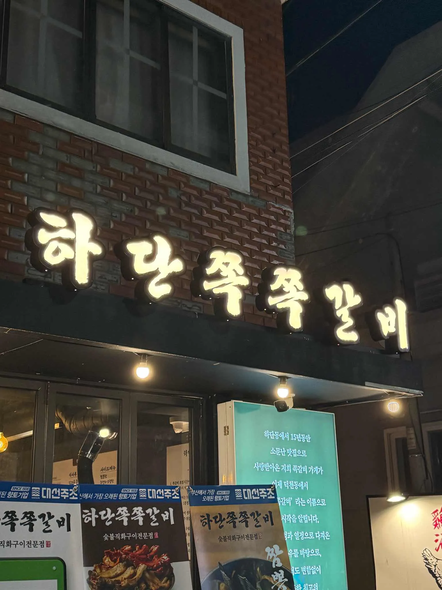대표 사진 1