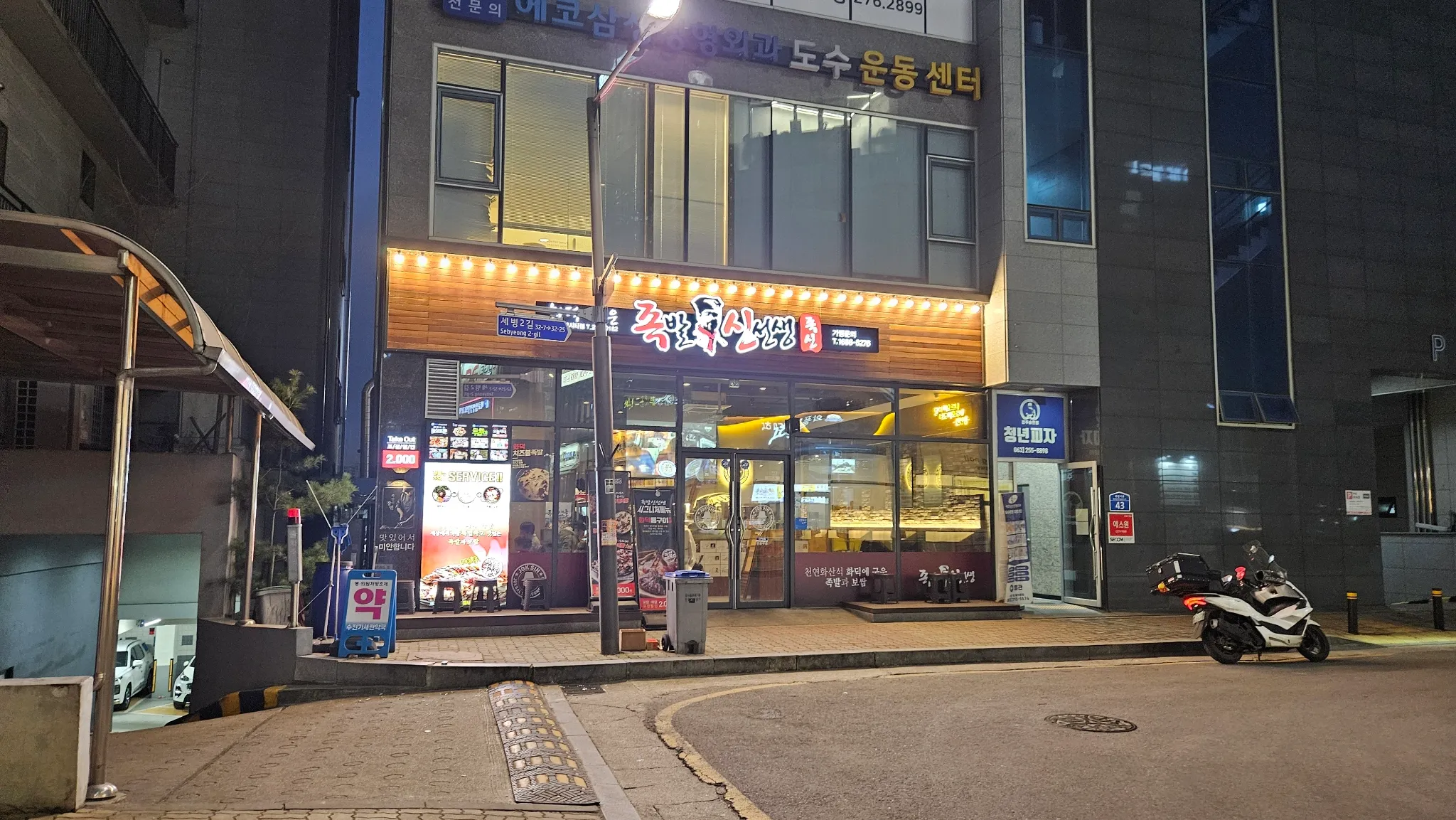 대표 사진 0