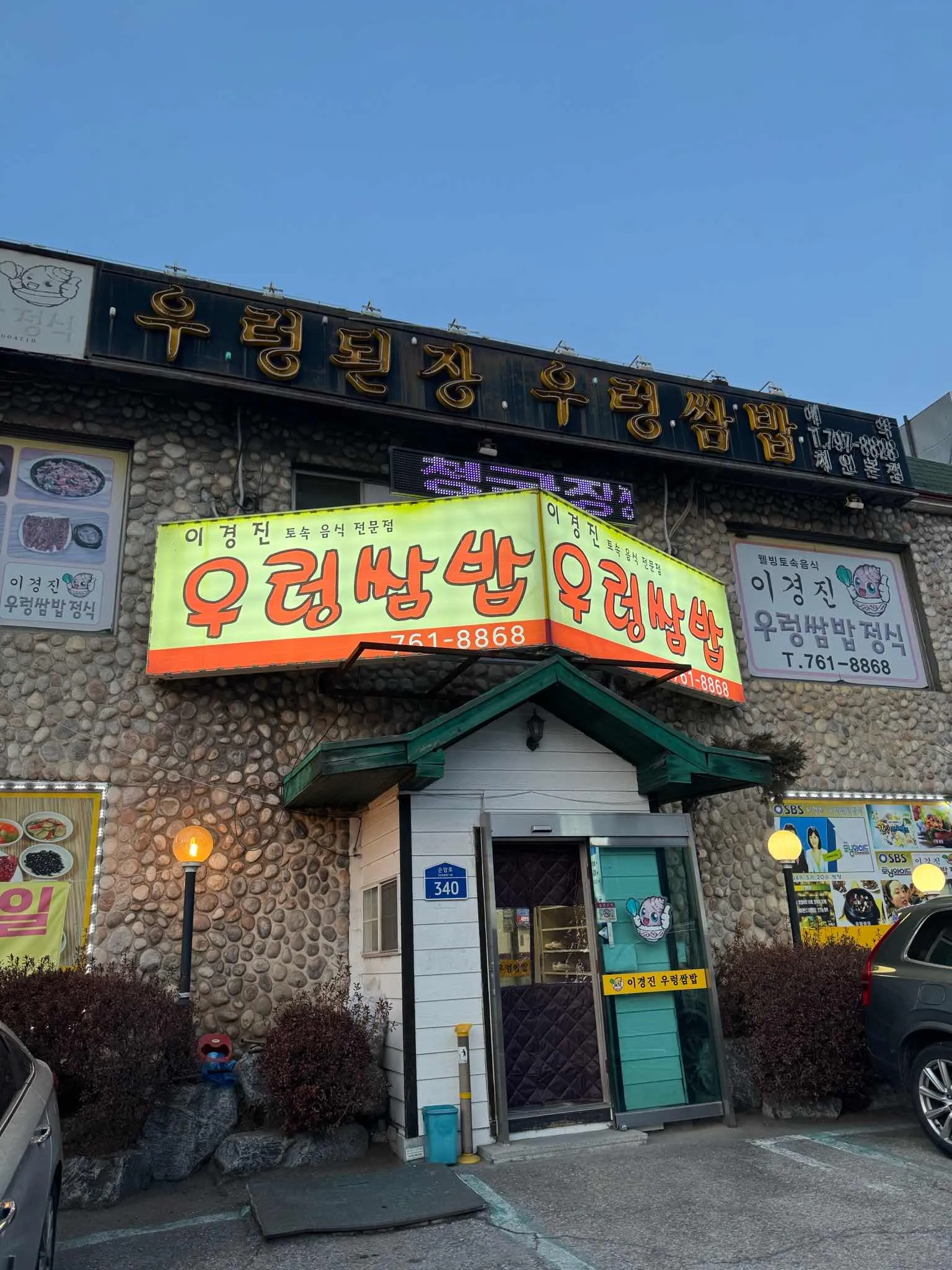 대표 사진 0