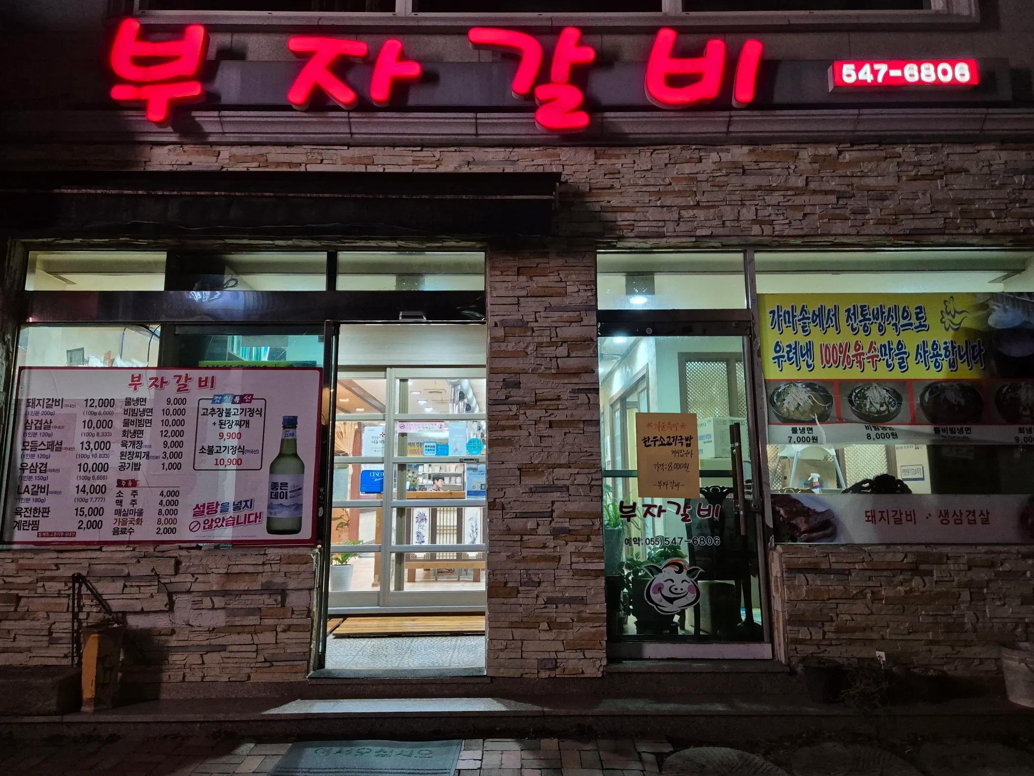 대표 사진 0