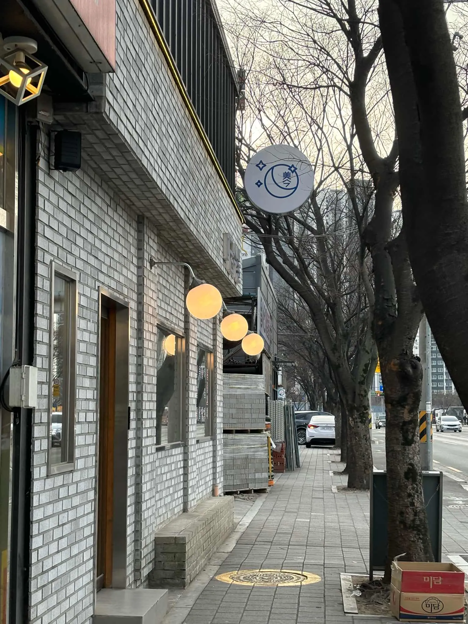 대표 사진 0