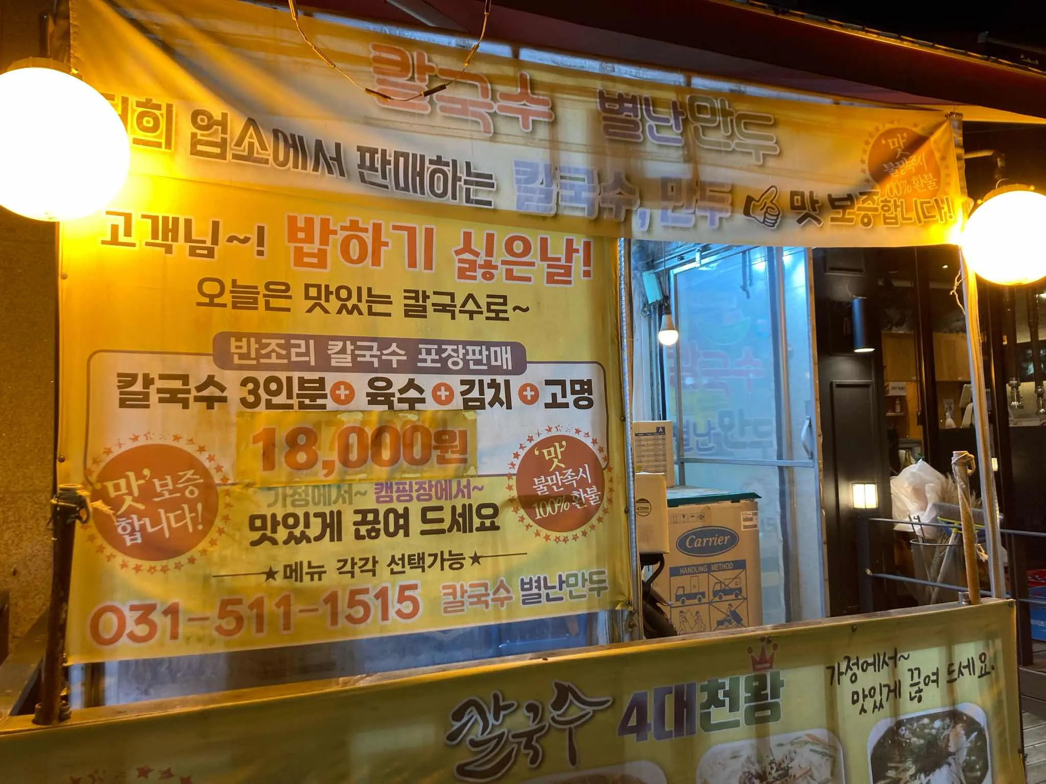 대표 사진 1