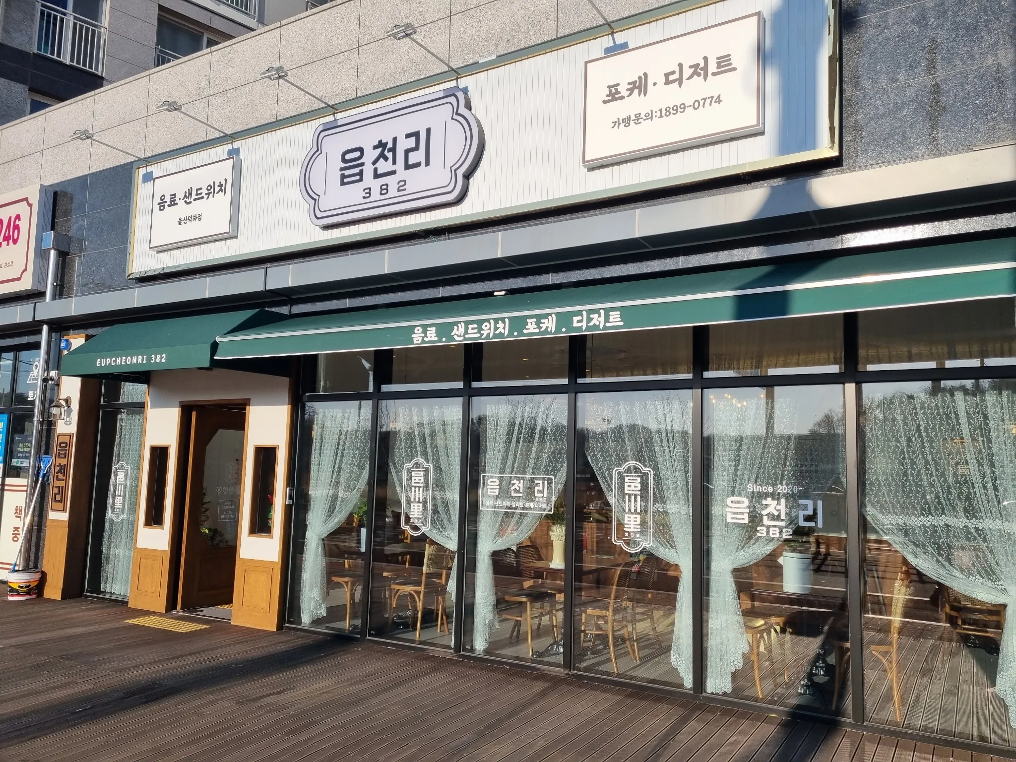 대표 사진 0