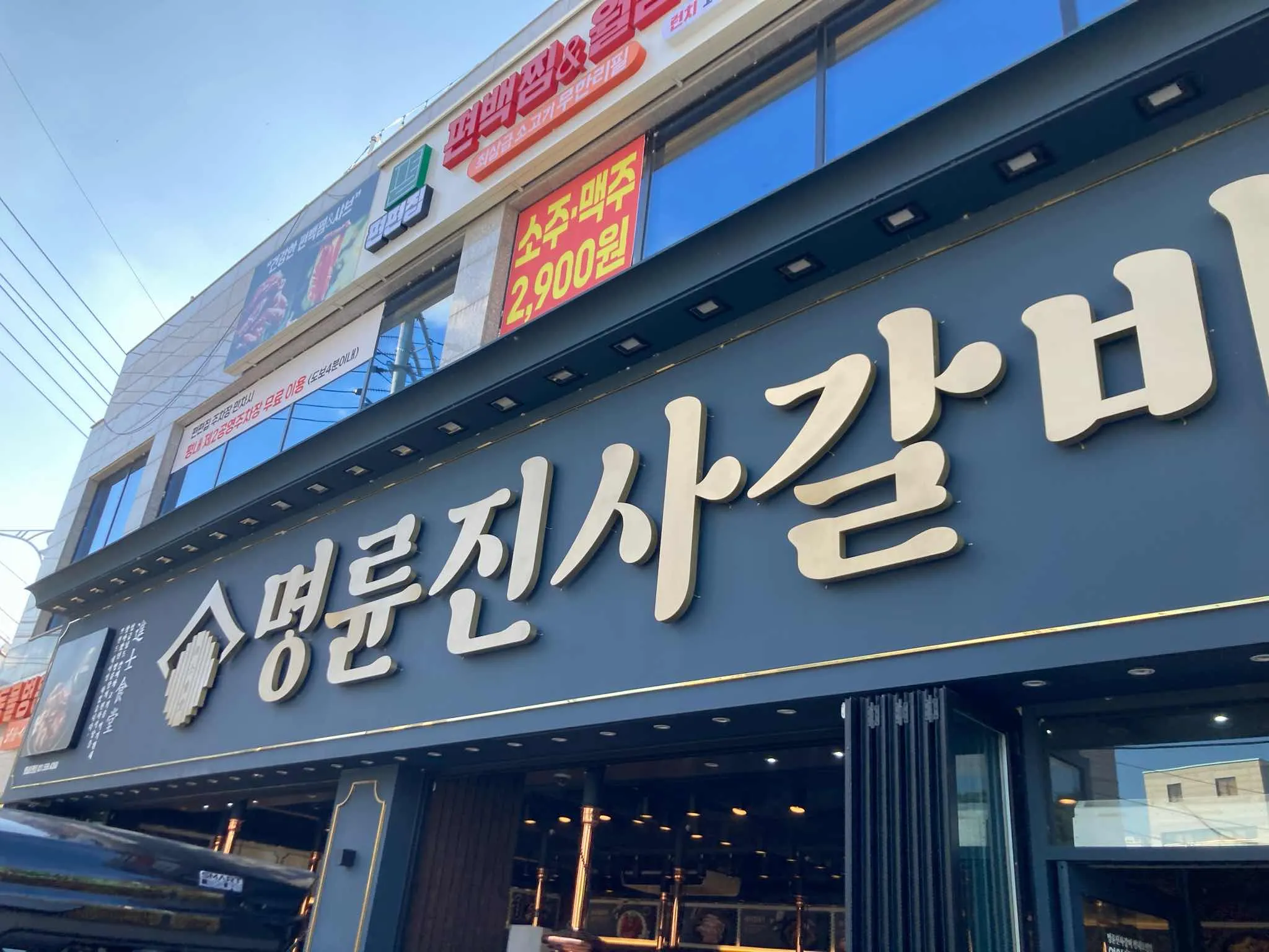 대표 사진 1