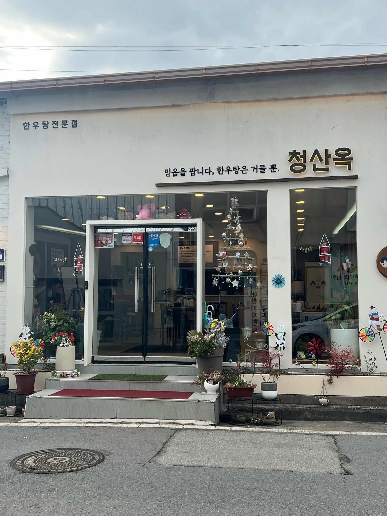 대표 사진 0
