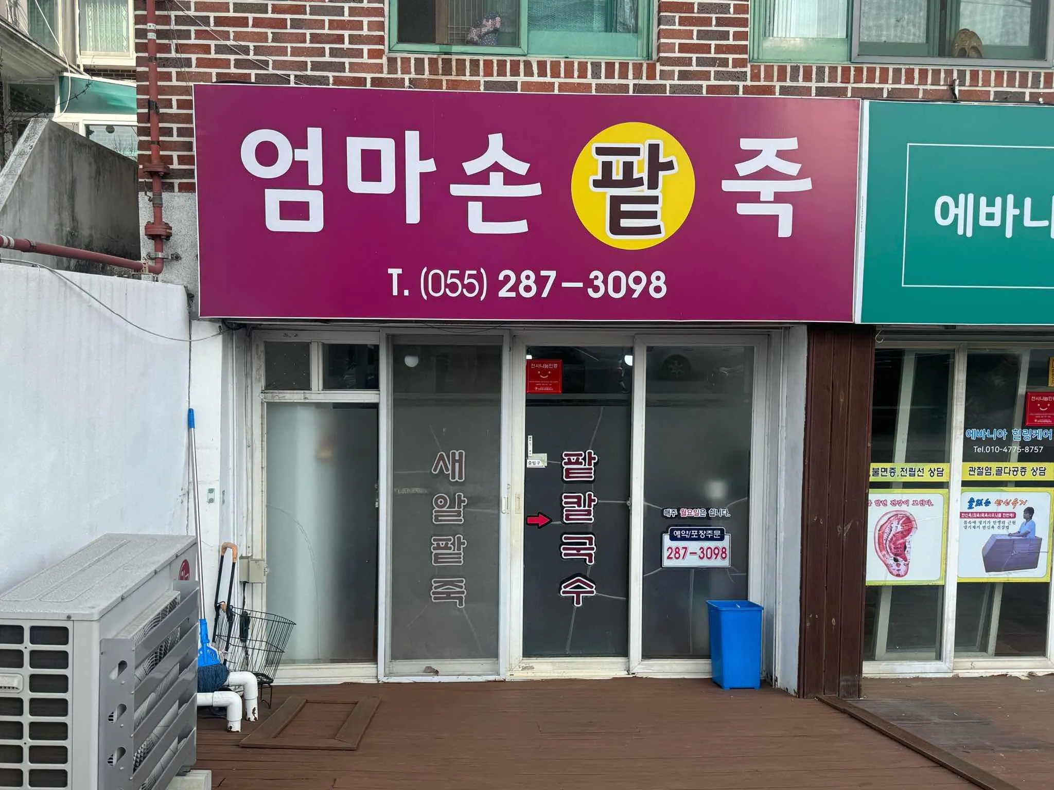 대표 사진 0