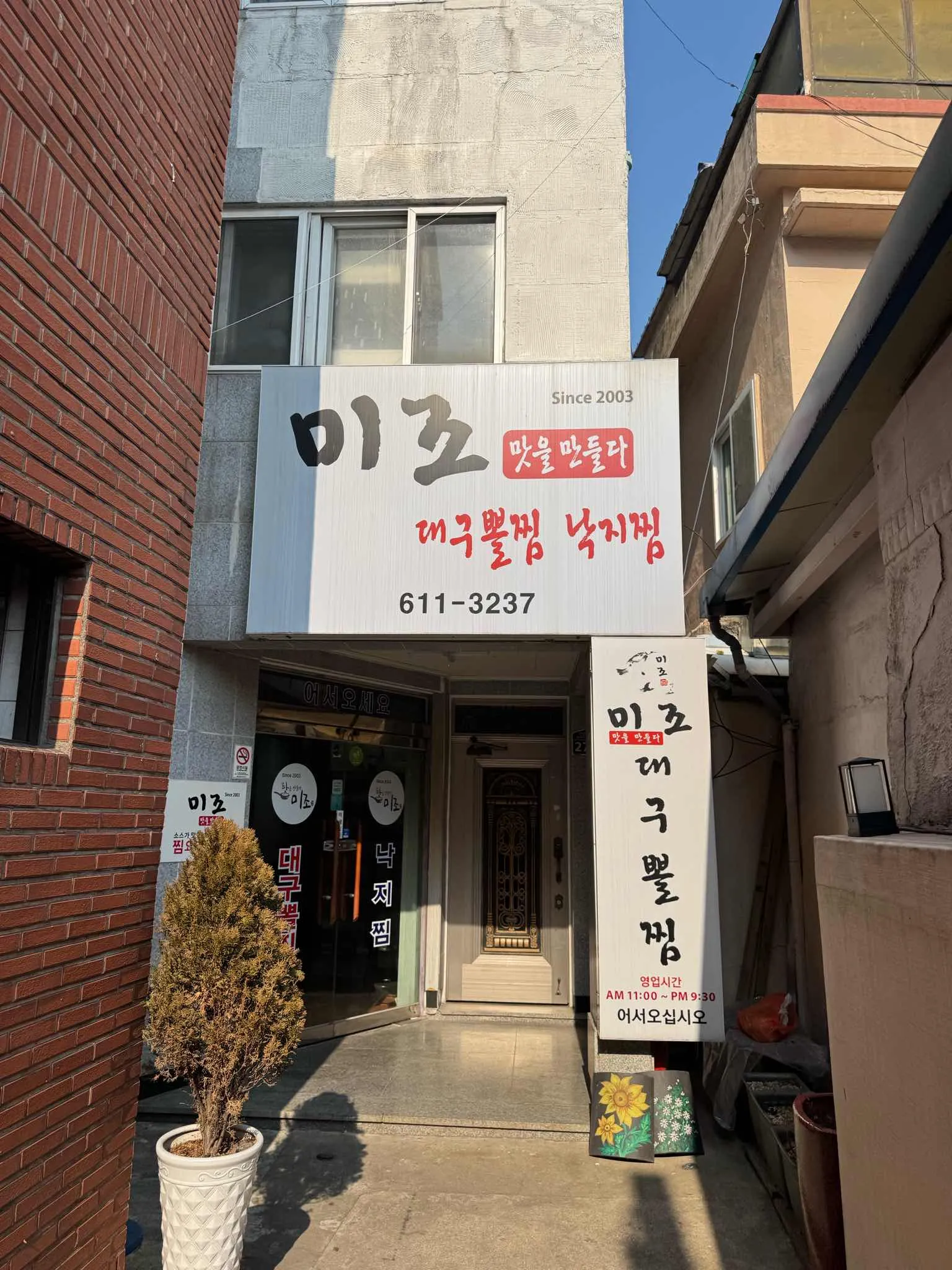 대표 사진 2