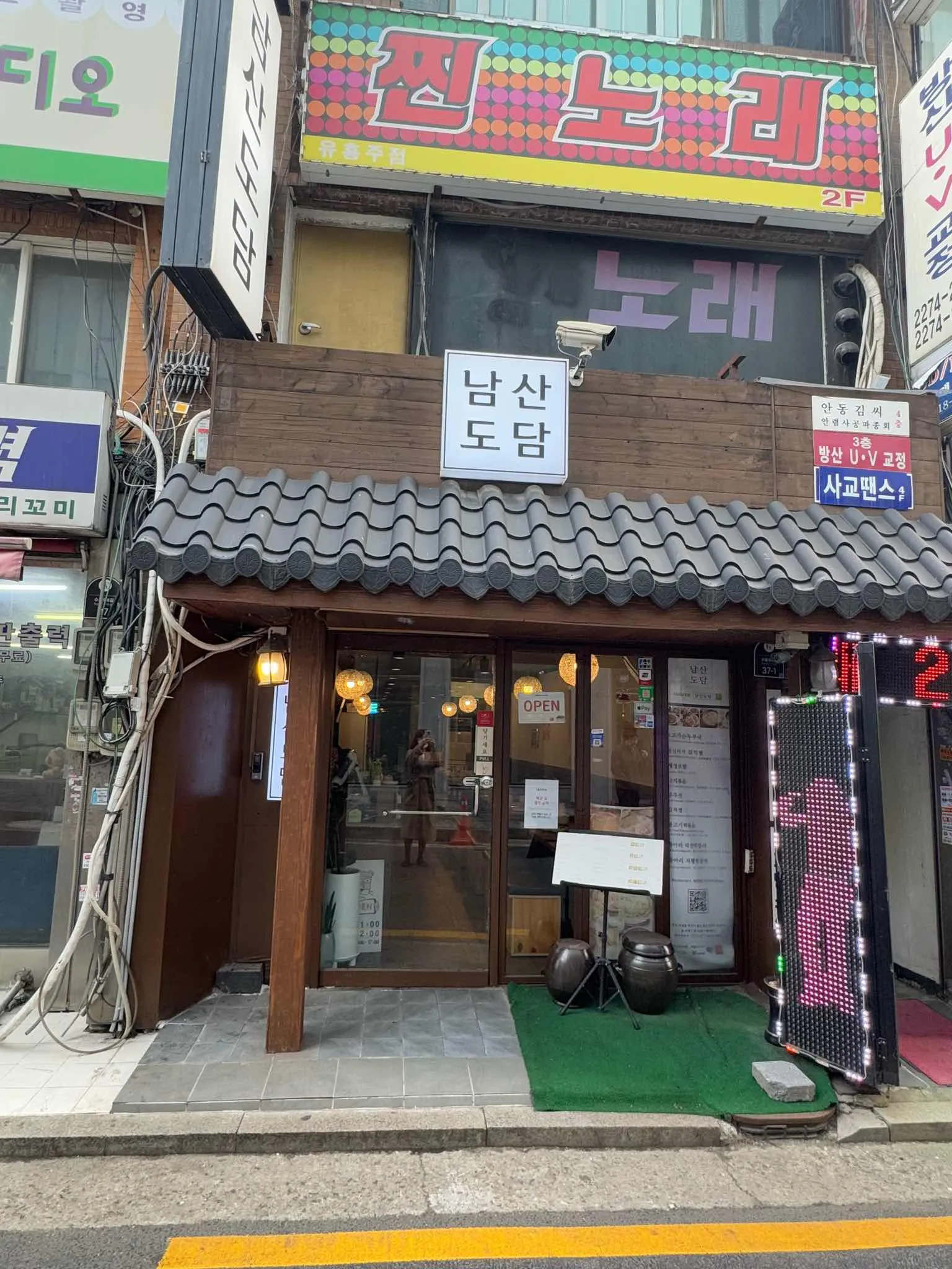 대표 사진 2