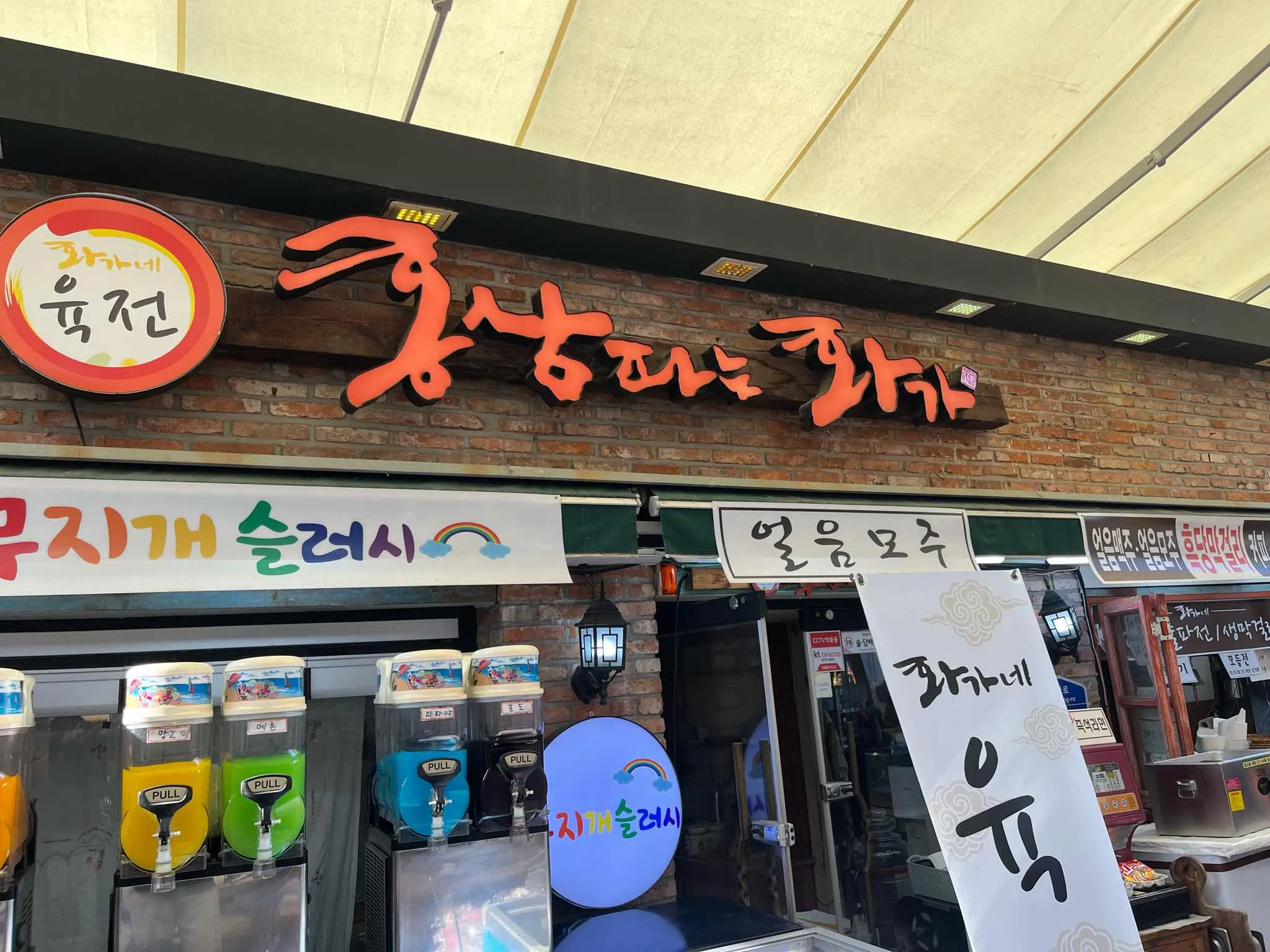 대표 사진 2