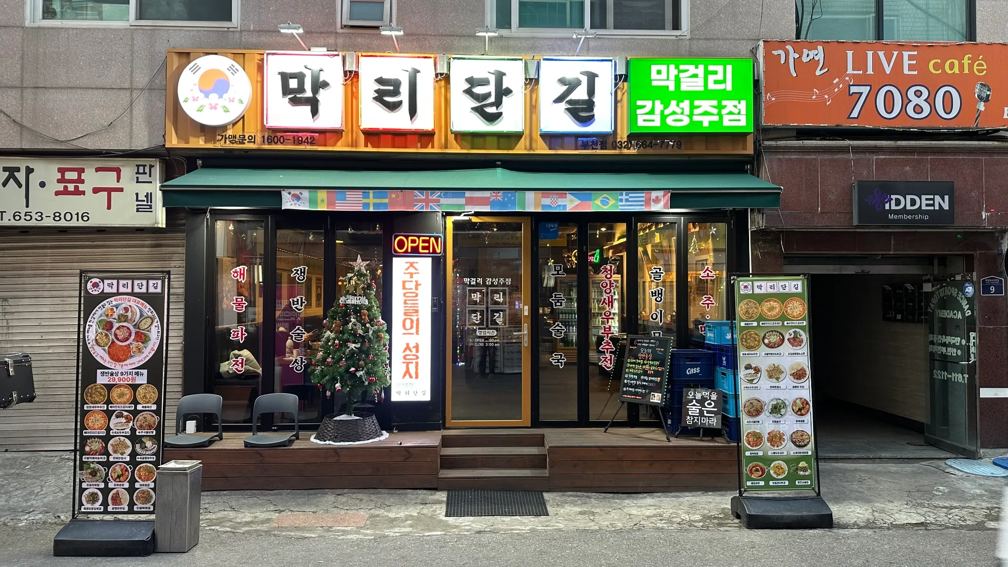 대표 사진 1