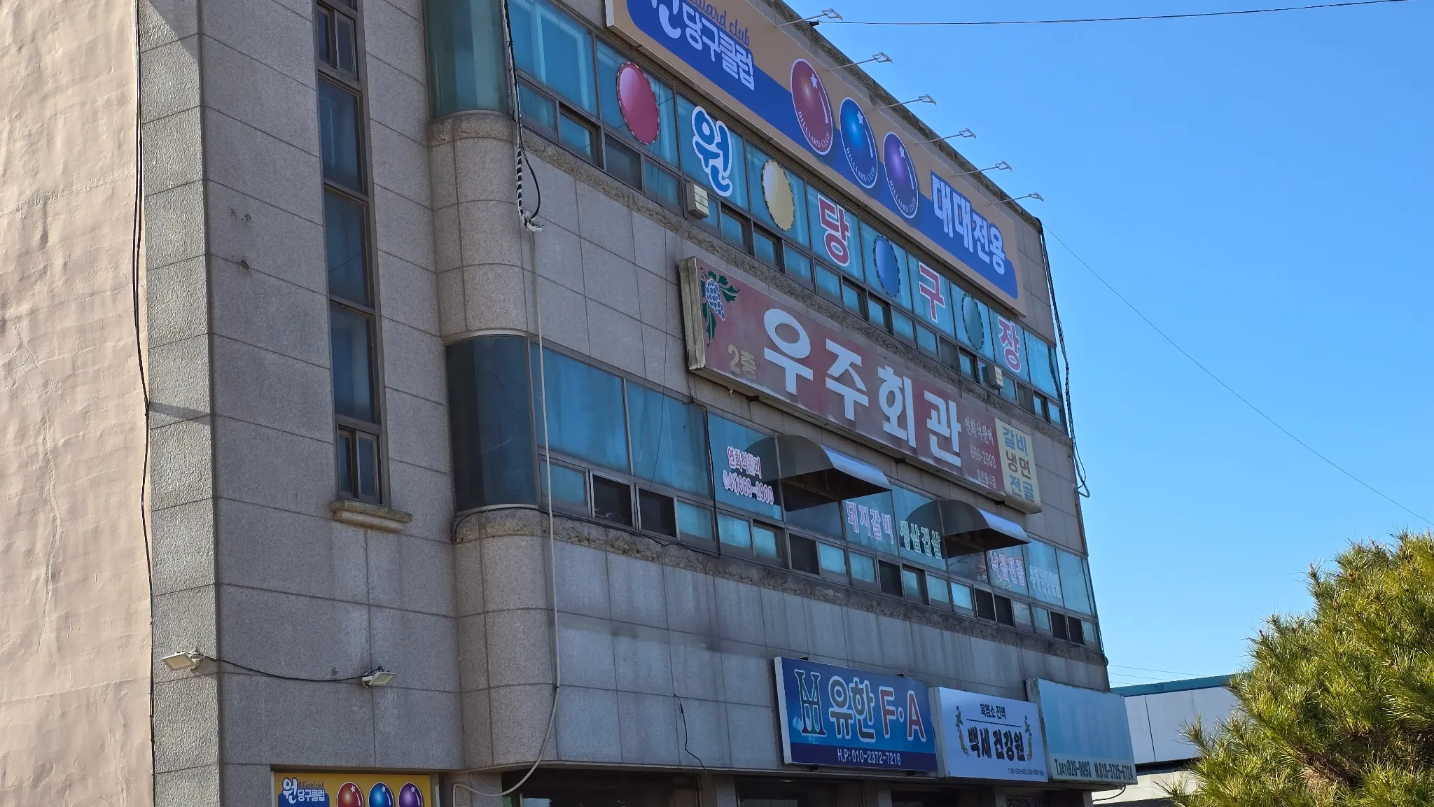 대표 사진 2