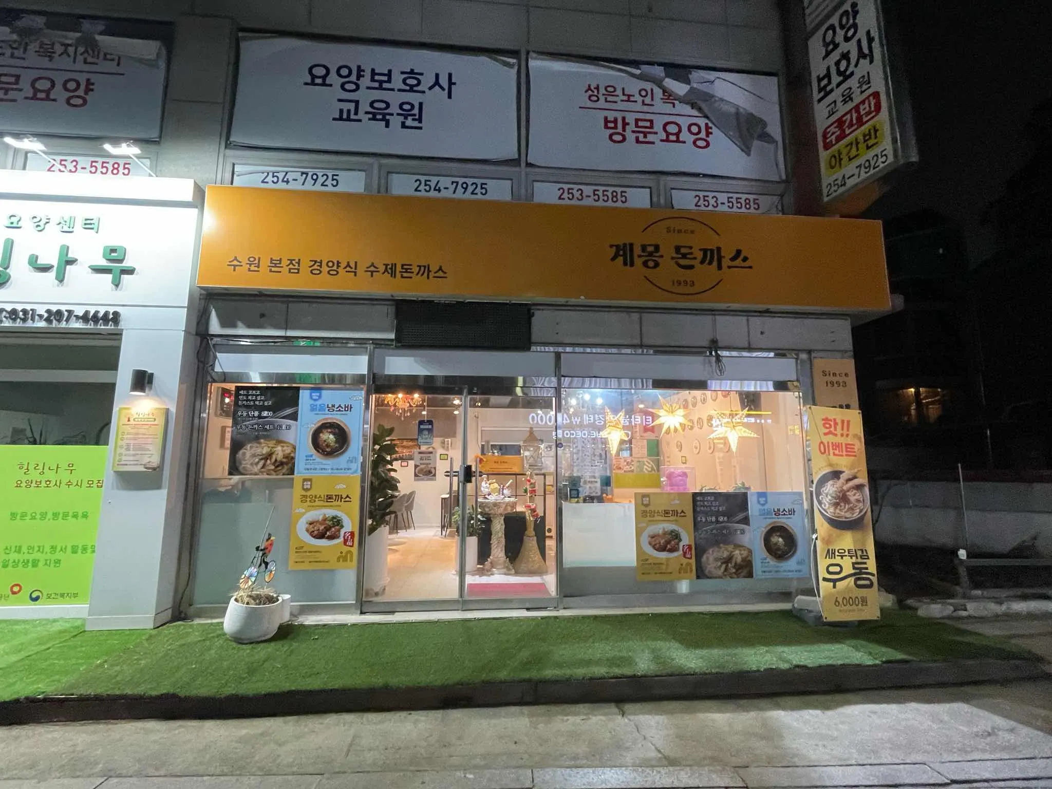 대표 사진 2