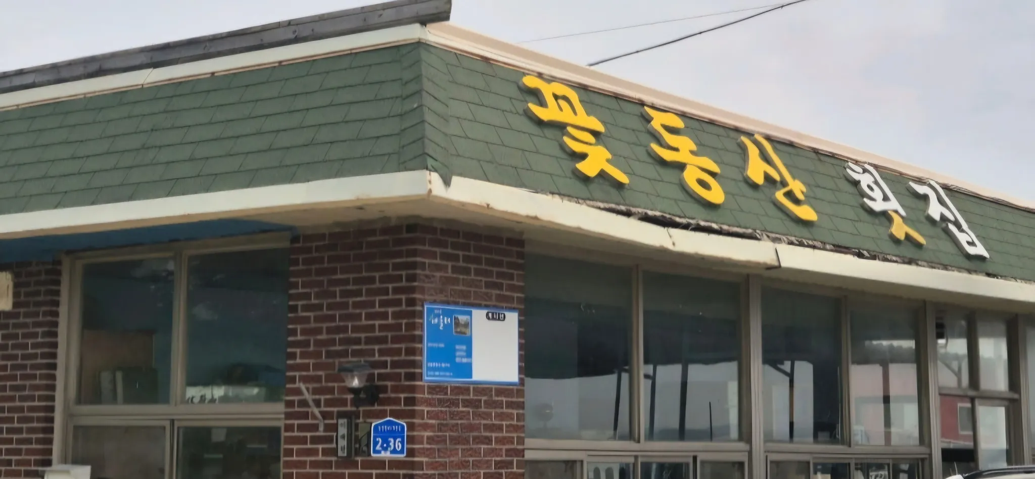 대표 사진 1