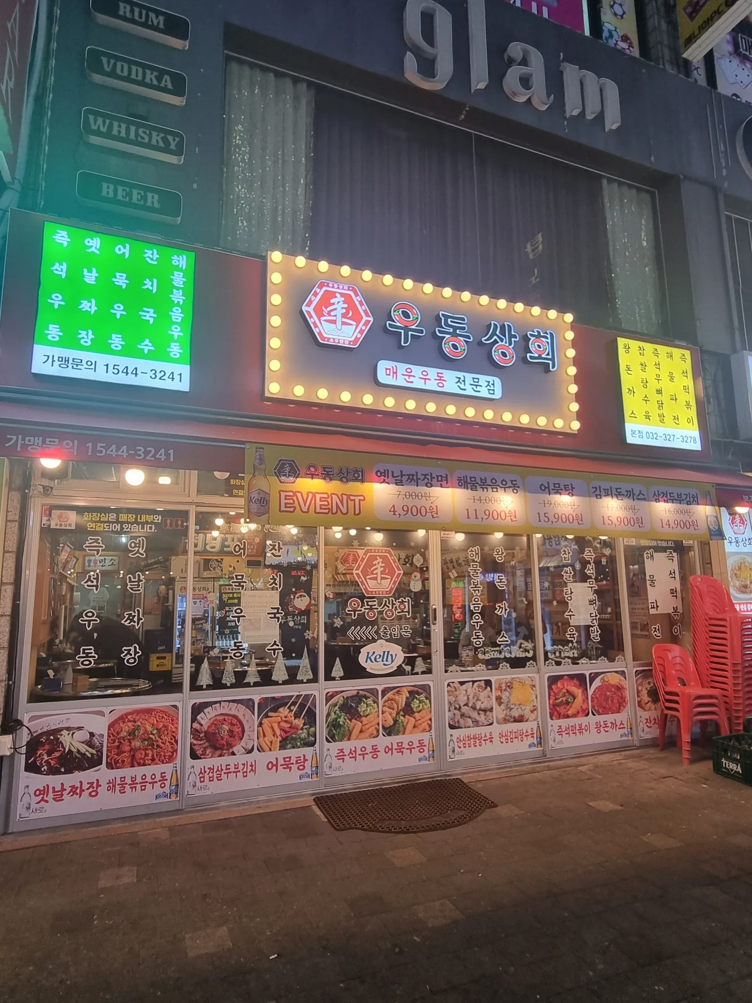 대표 사진 2