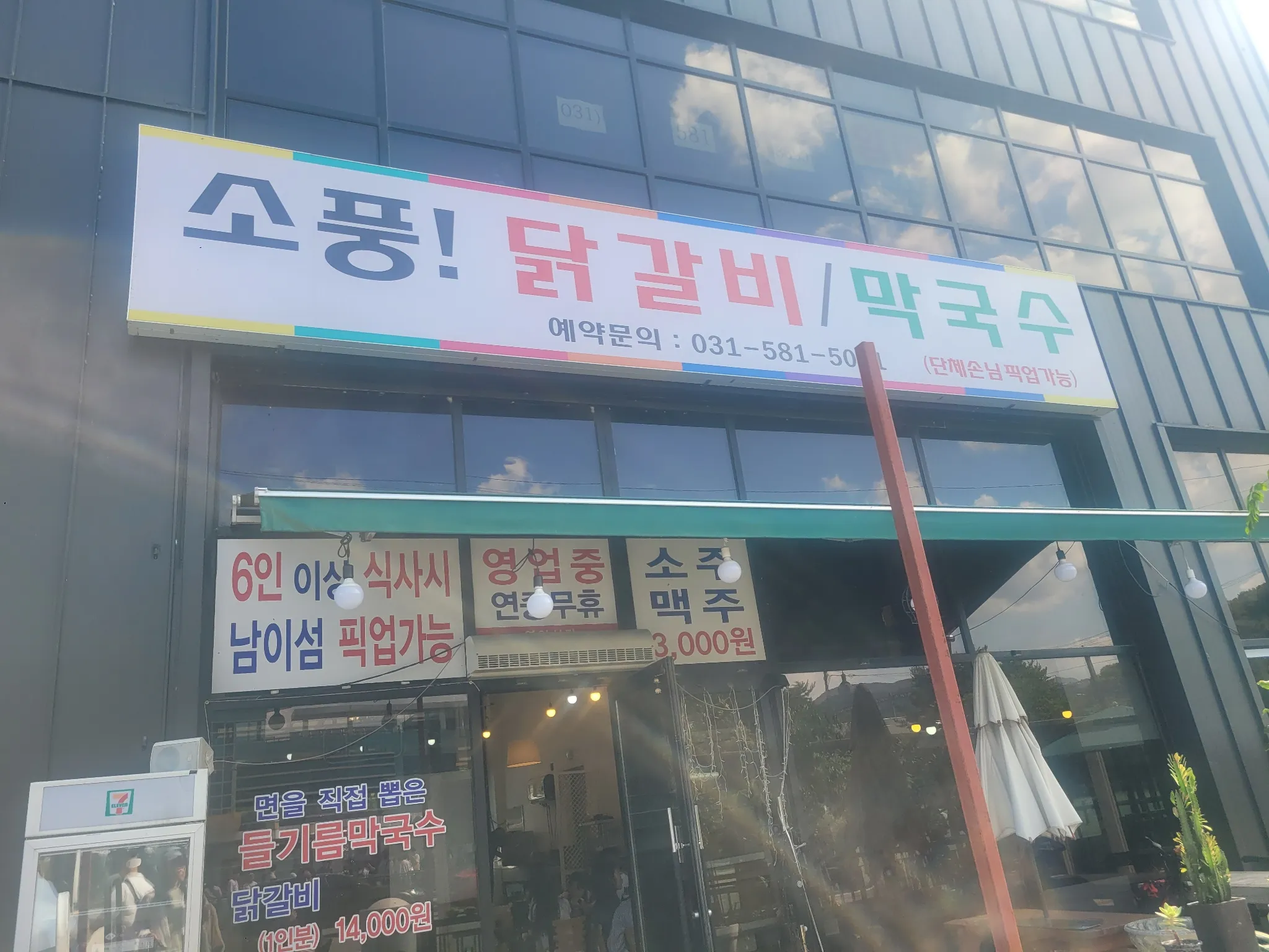 대표 사진 1