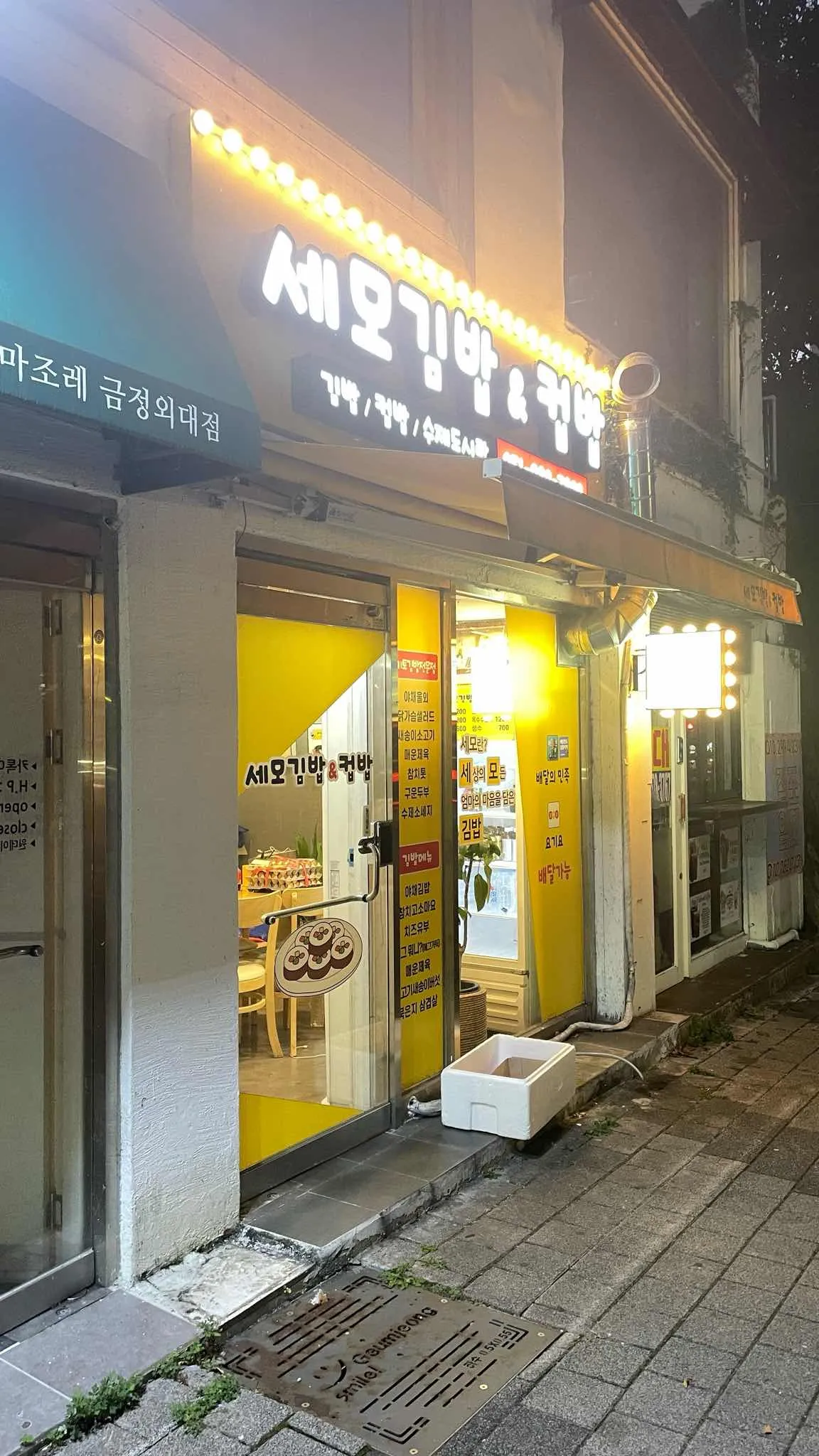대표 사진 0