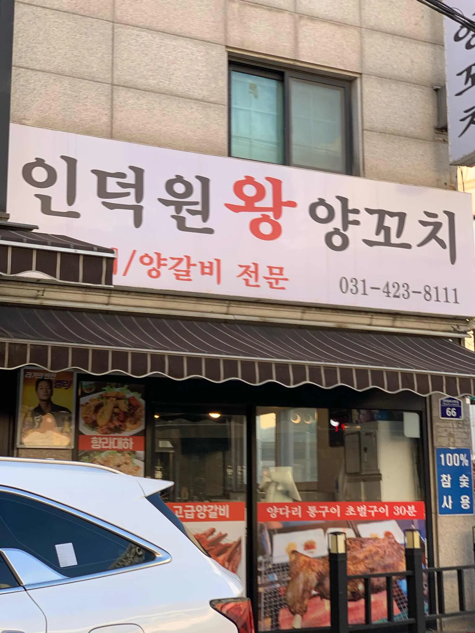 대표 사진 3