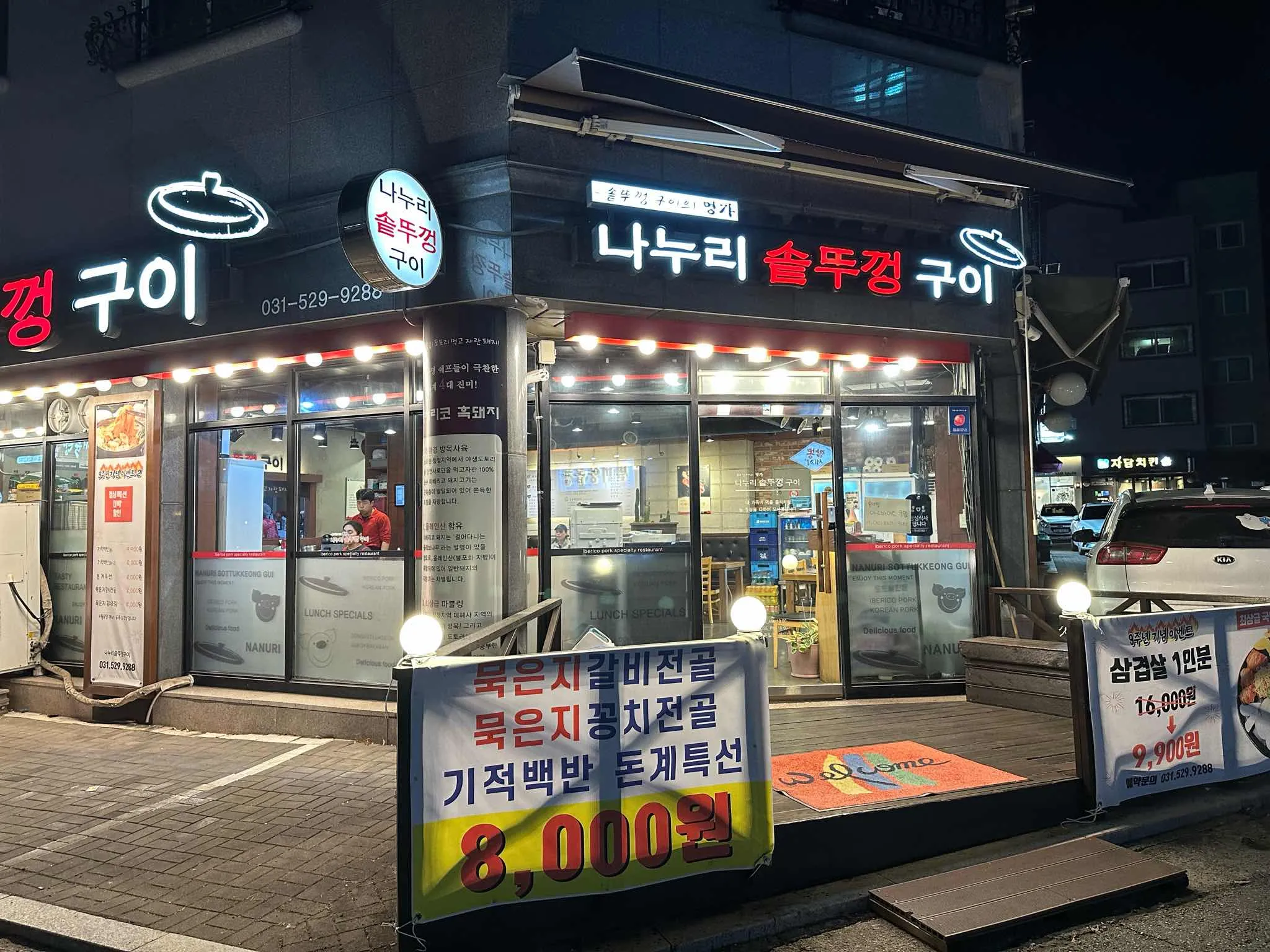 대표 사진 2