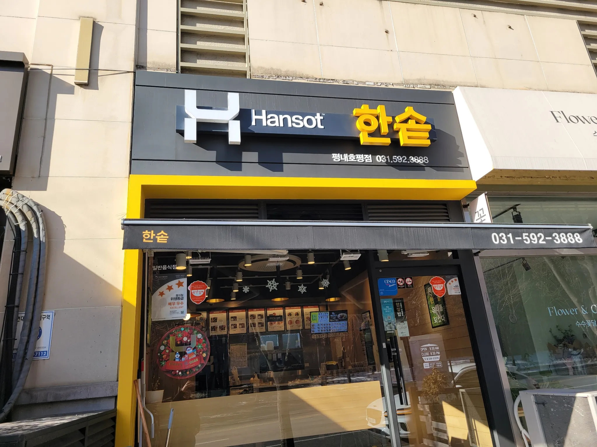 대표 사진 1