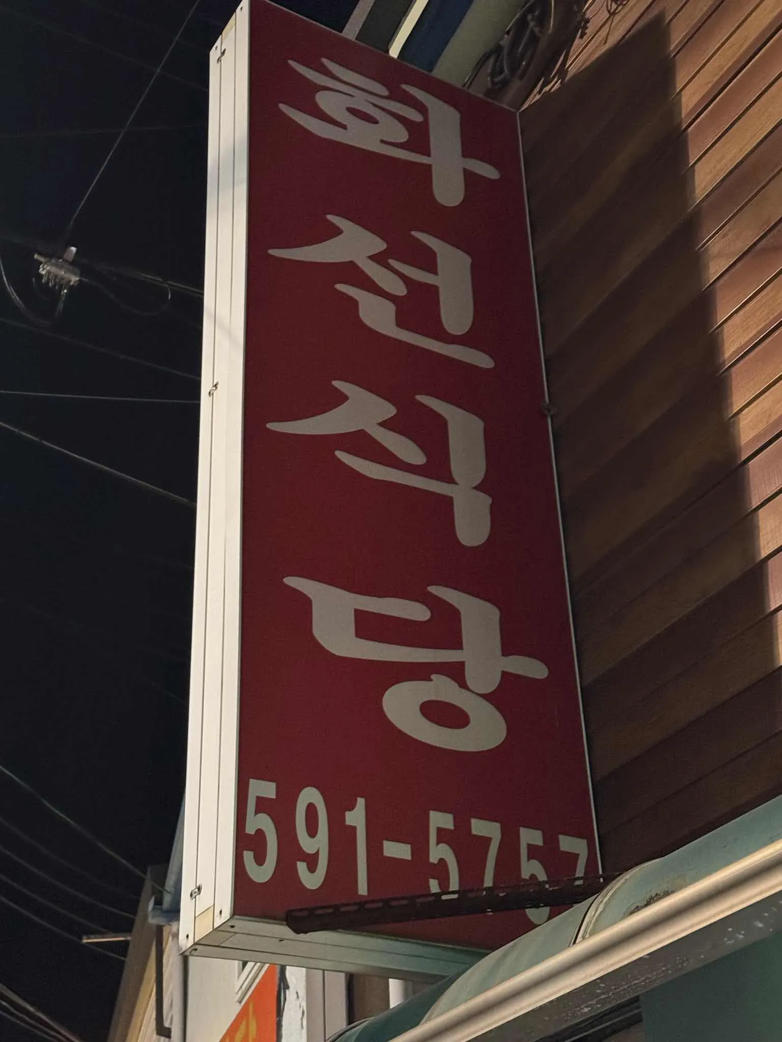 대표 사진 4