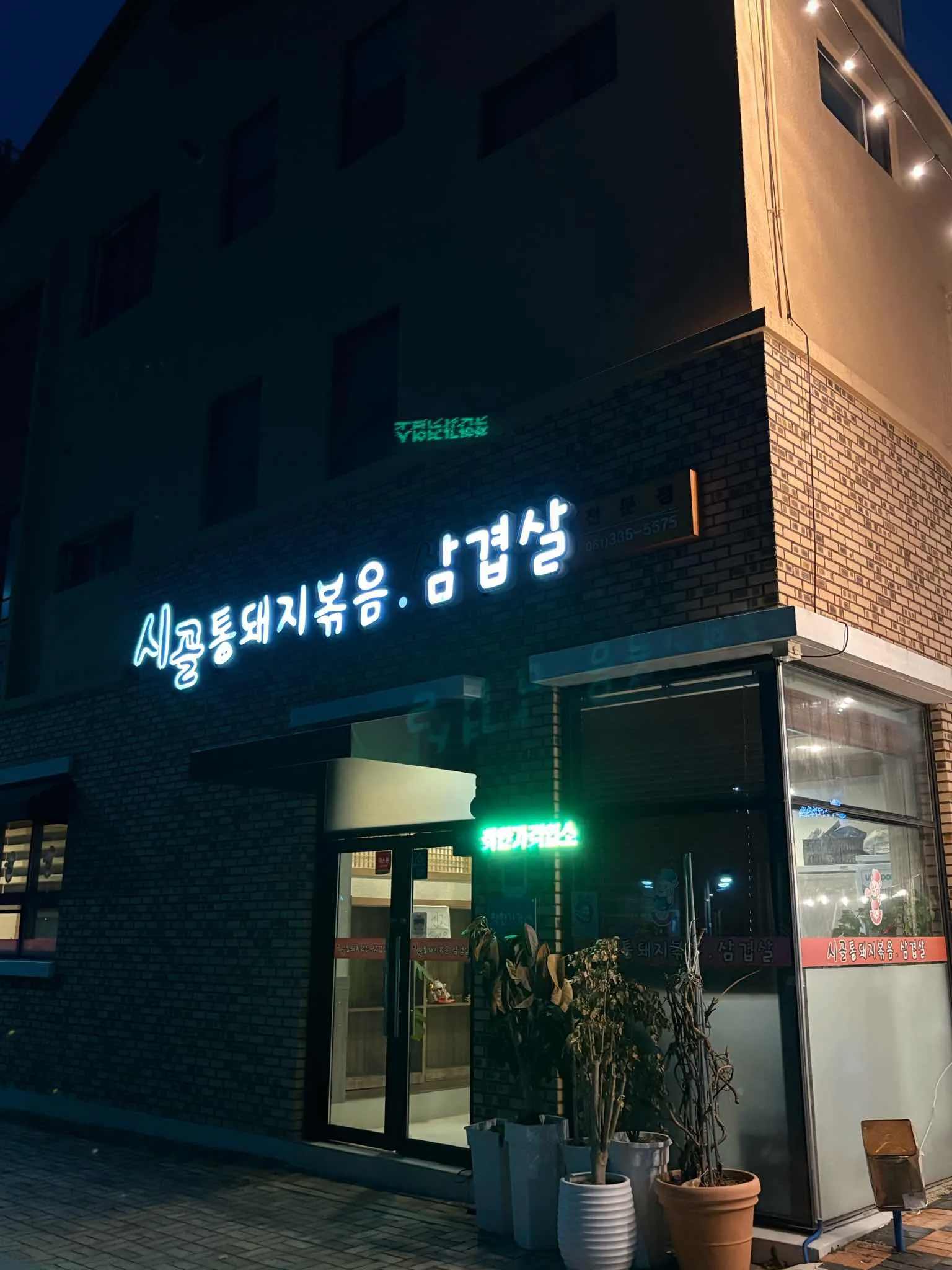 대표 사진 2