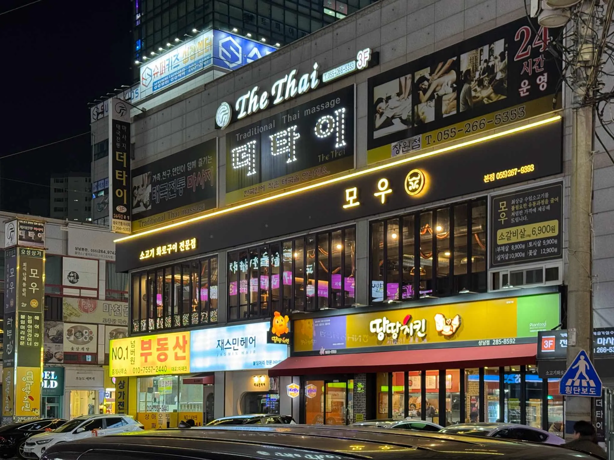 대표 사진 2