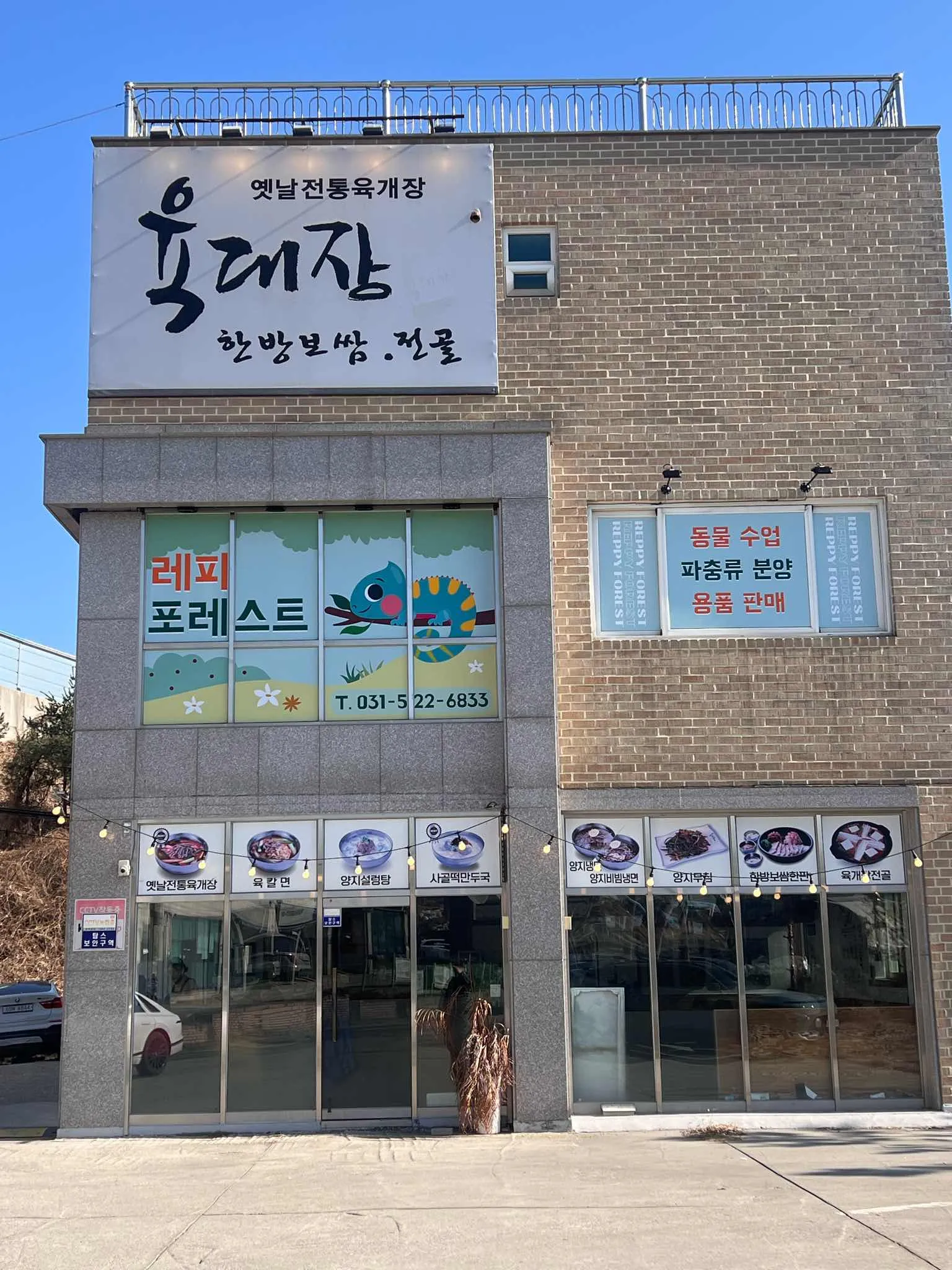대표 사진 2