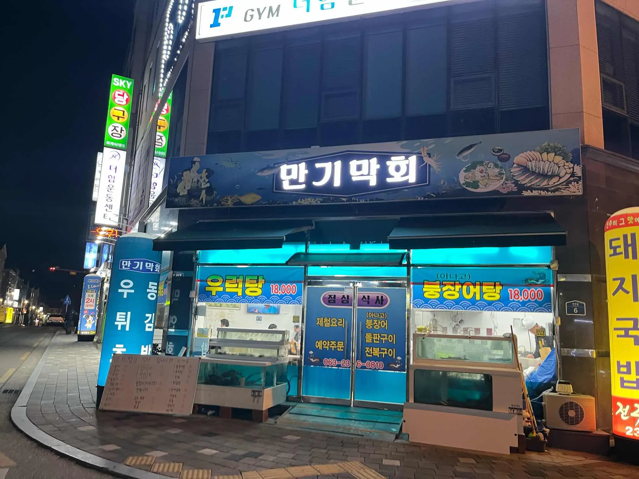 대표 사진 0