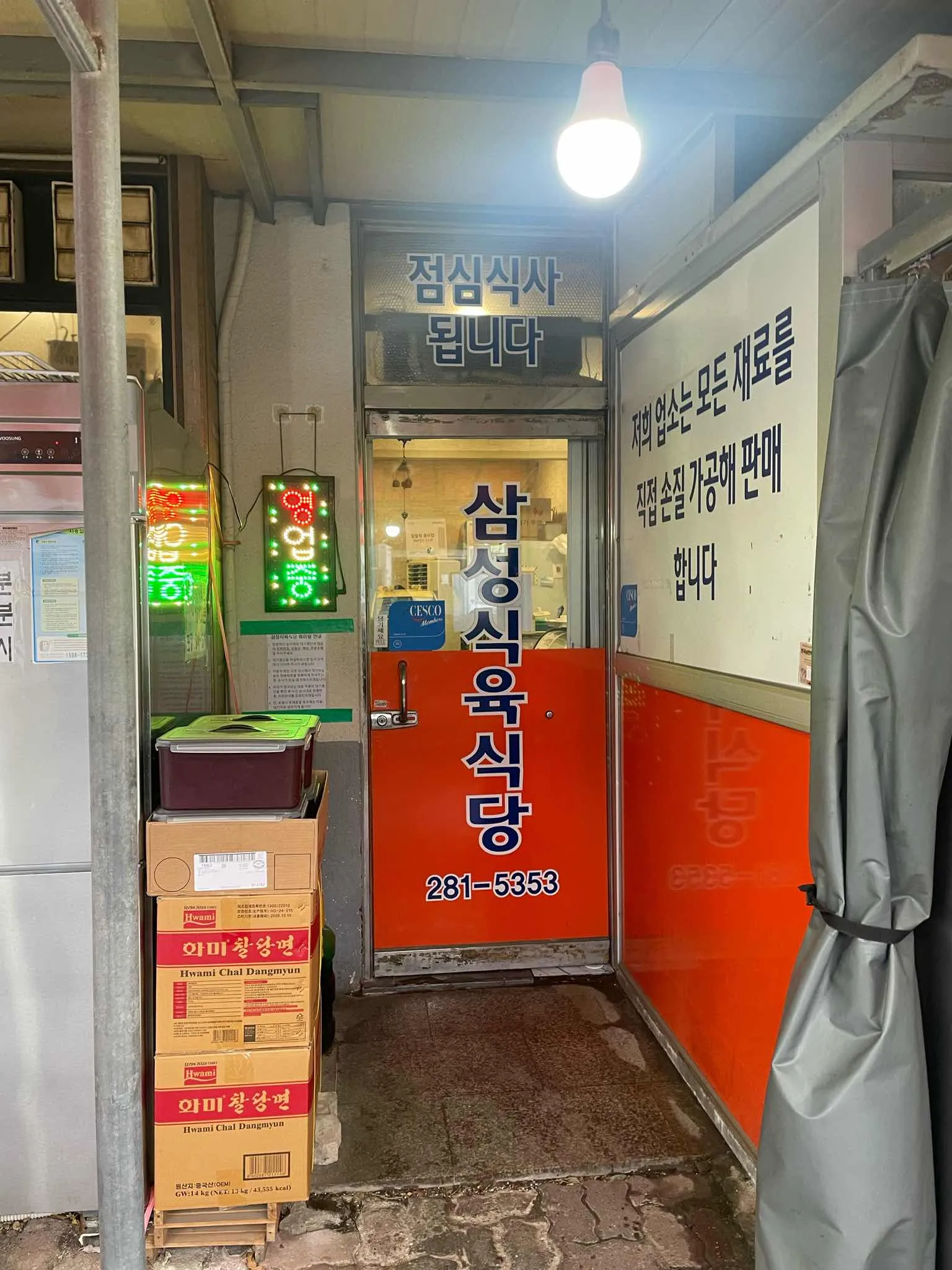 대표 사진 2