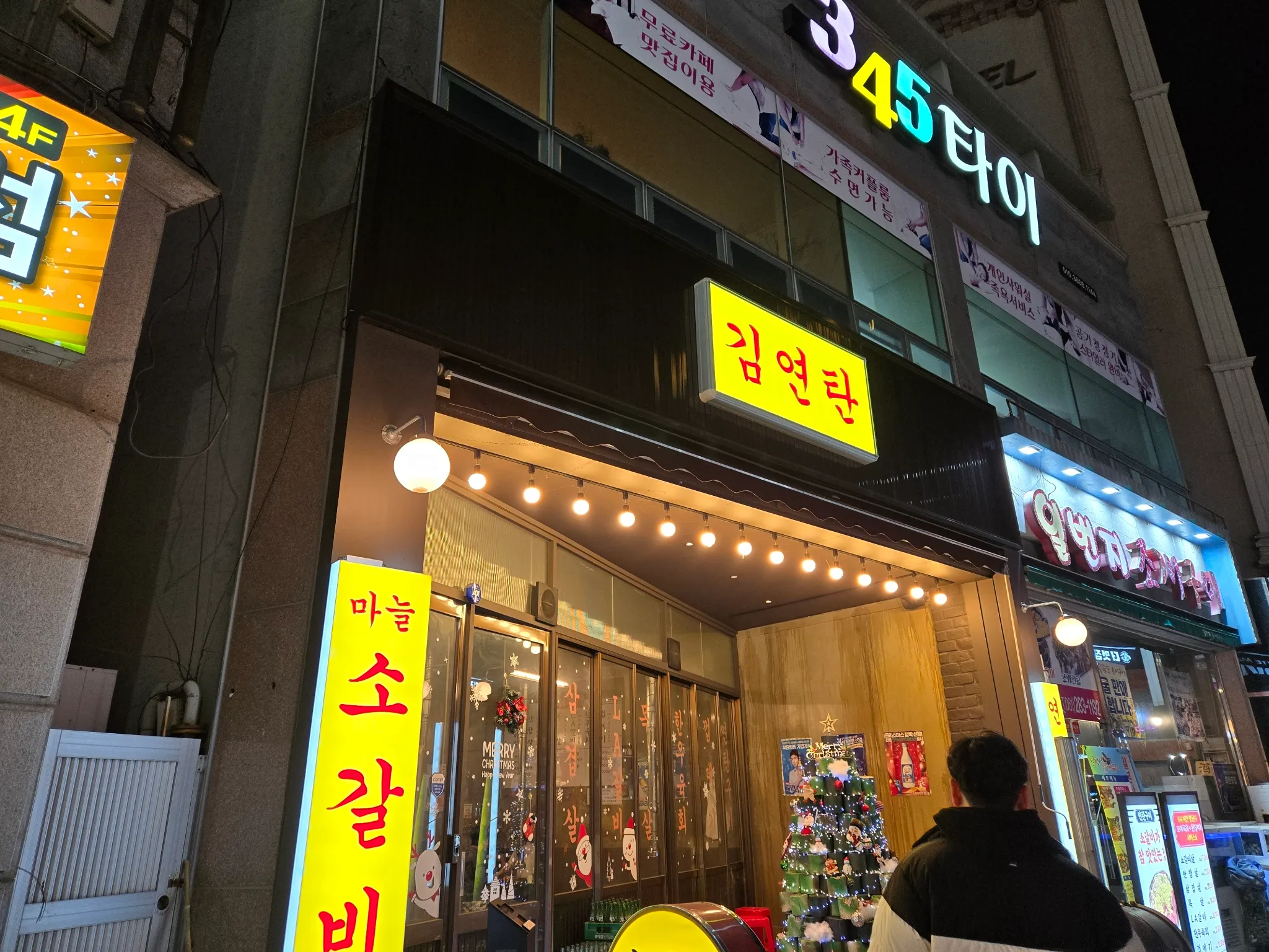 대표 사진 0