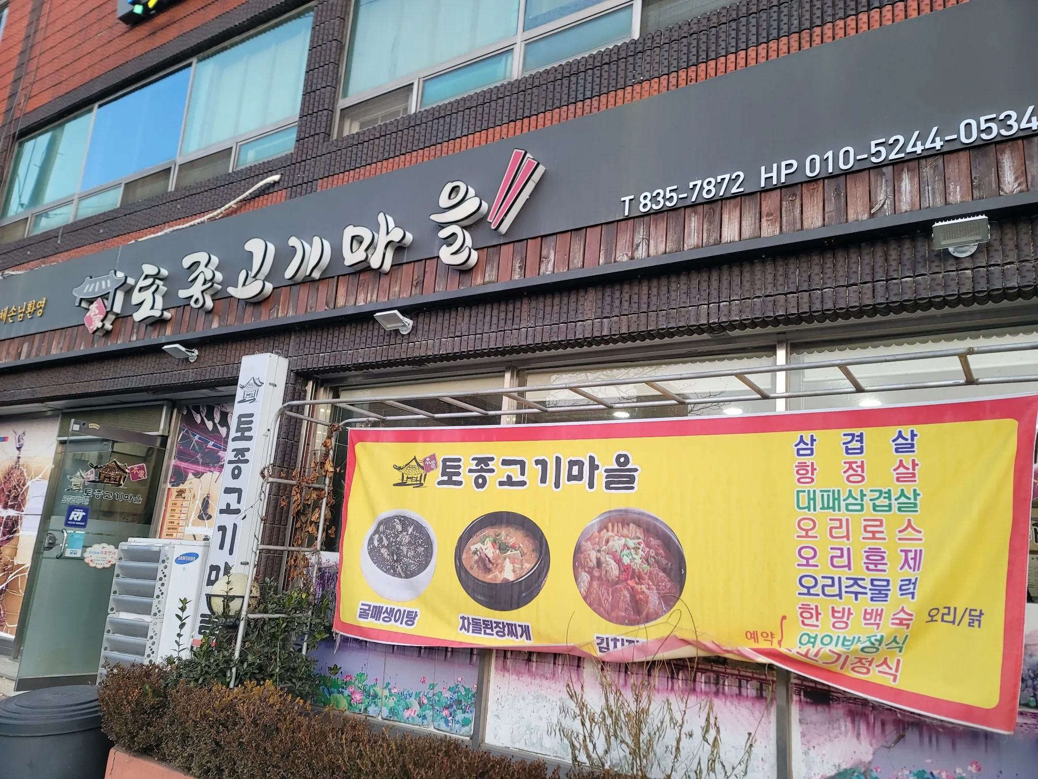 대표 사진 0