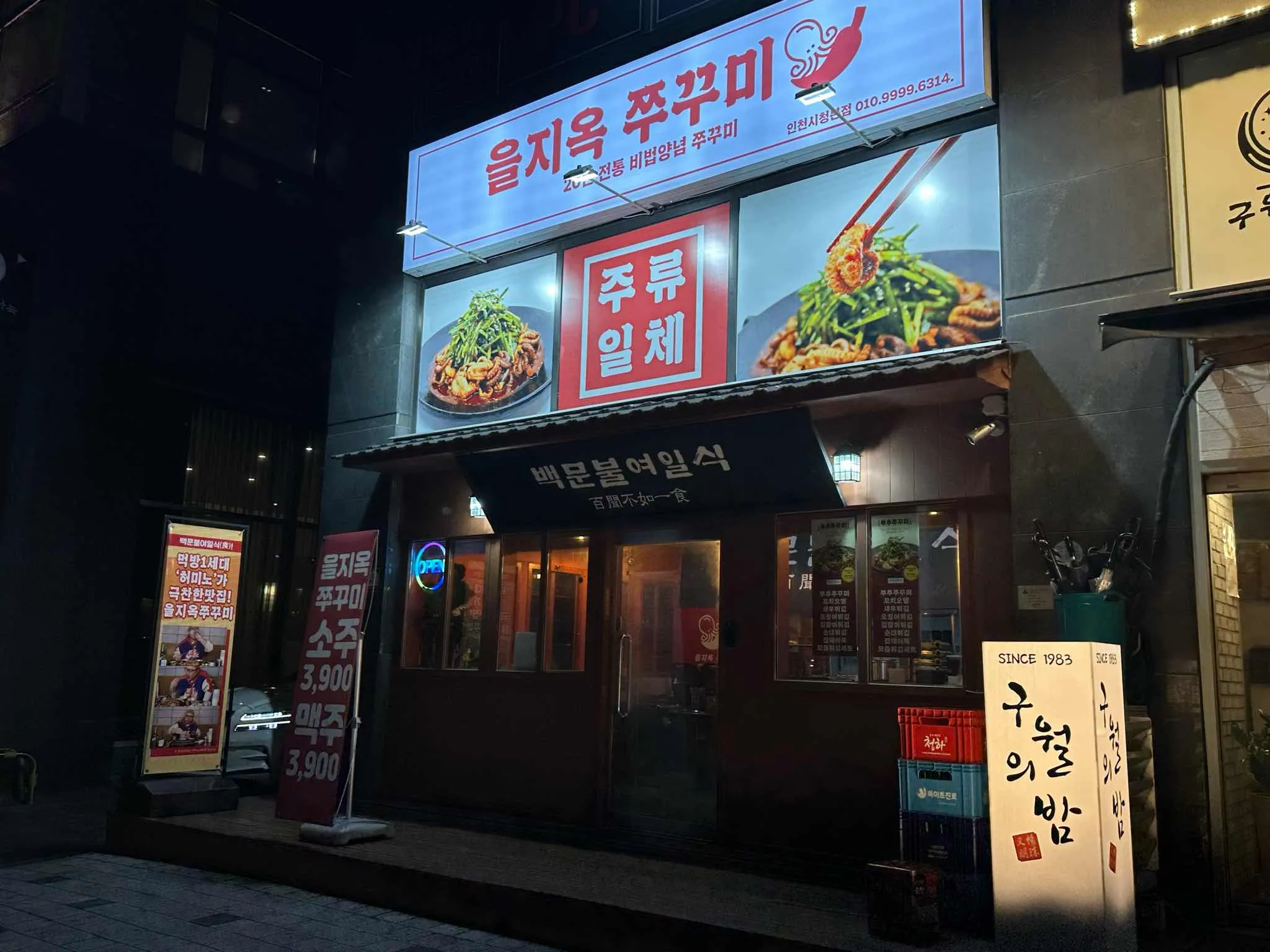 대표 사진 2