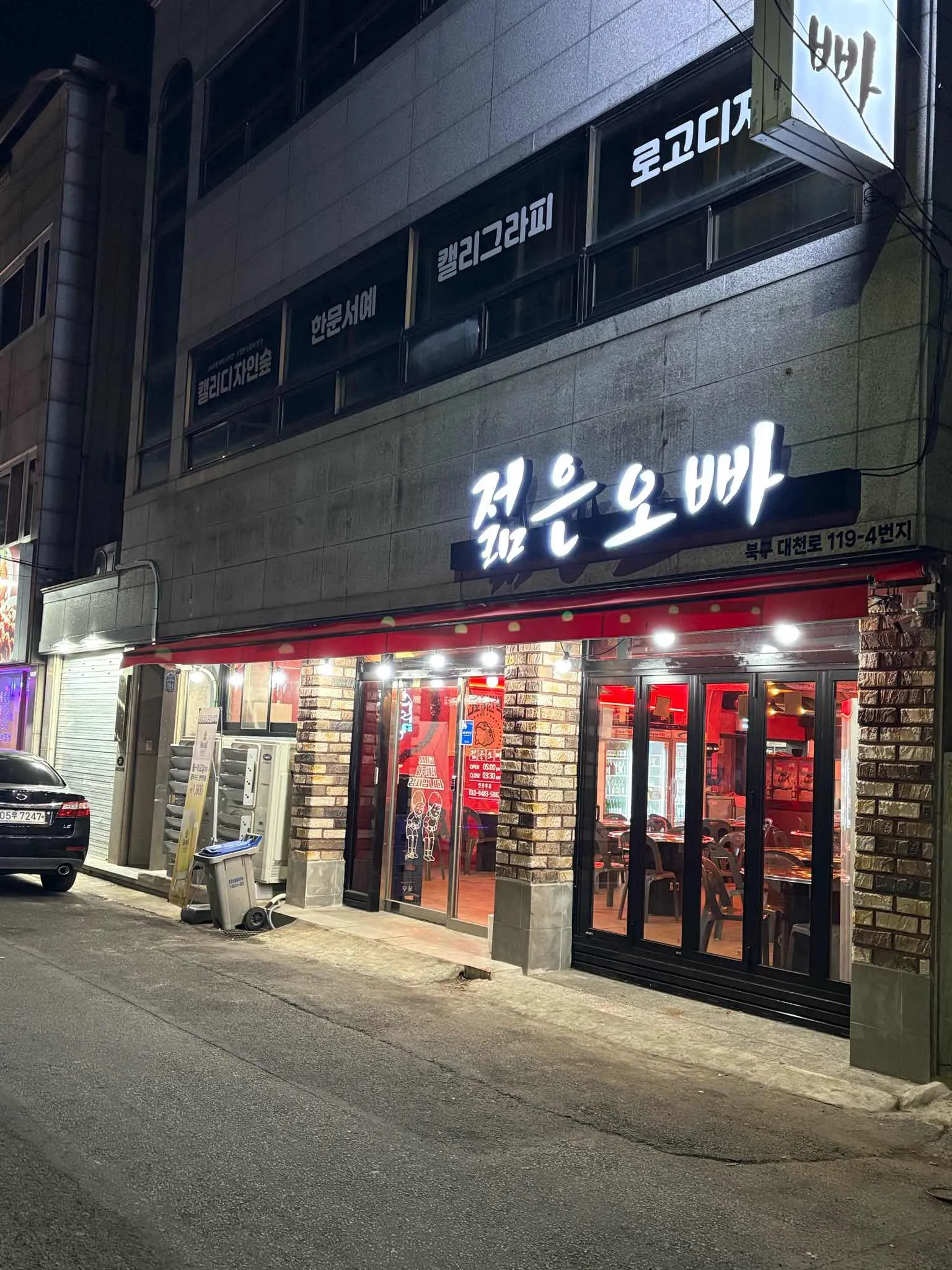 대표 사진 2