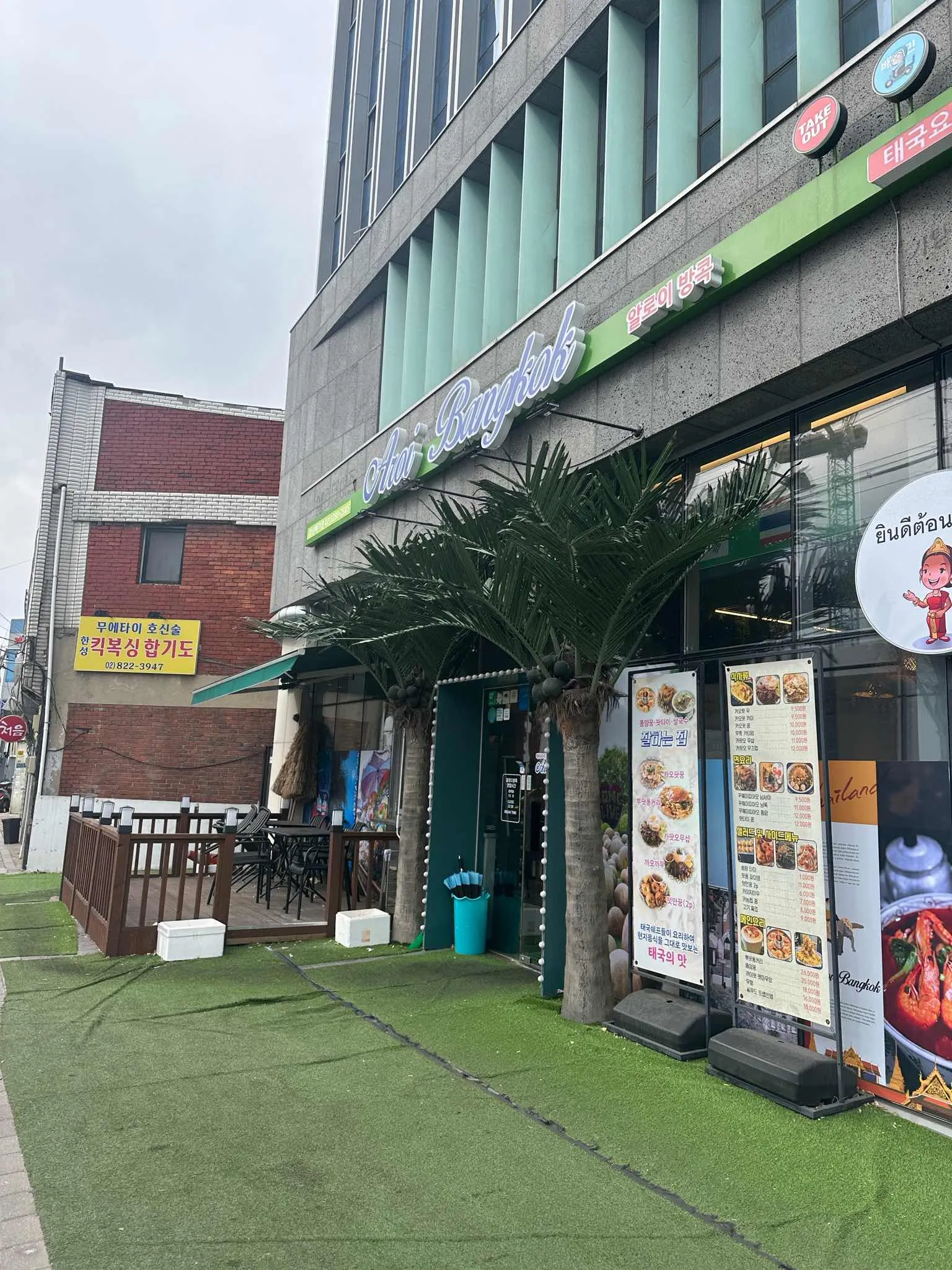 대표 사진 1