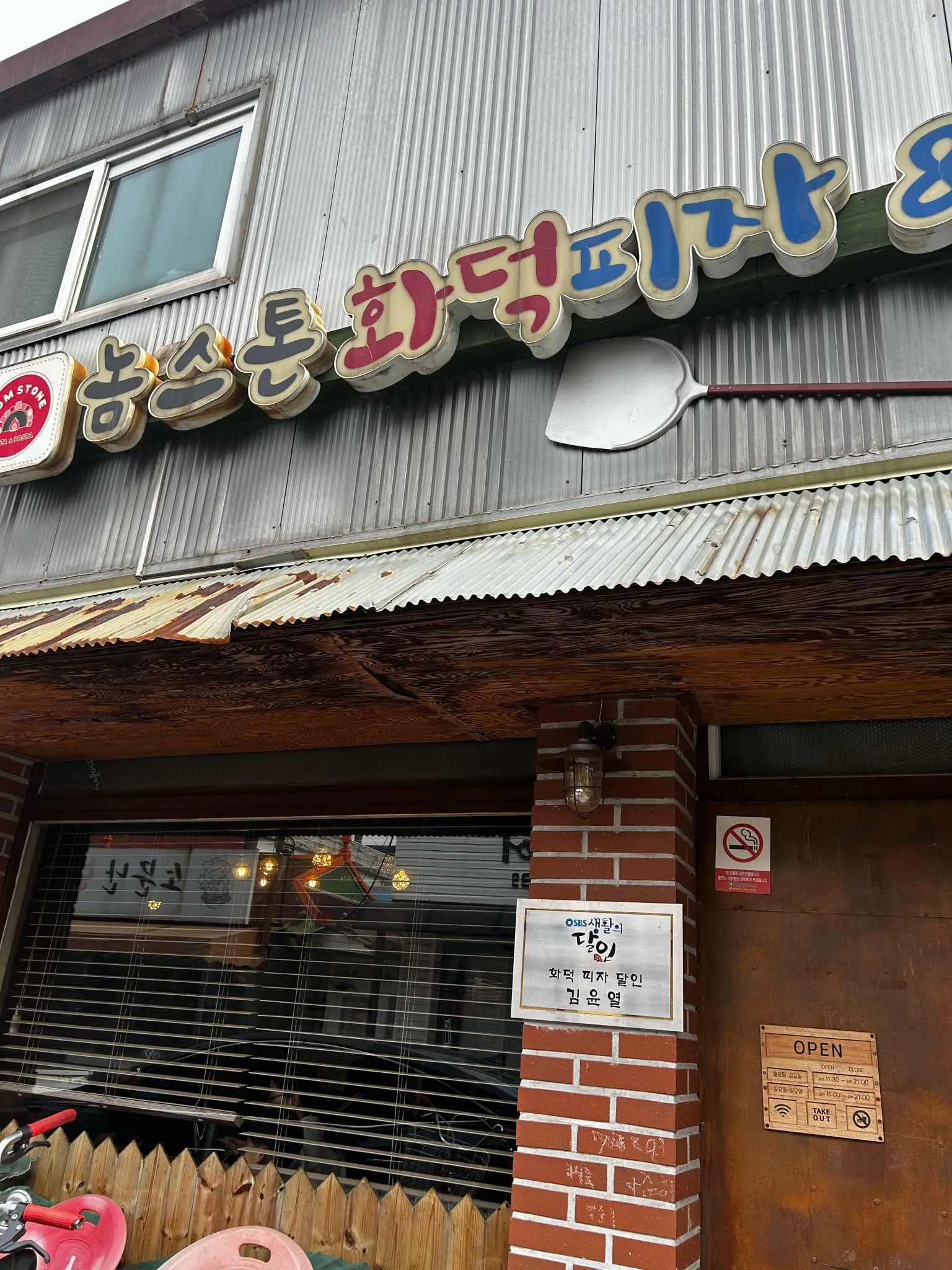 대표 사진 2