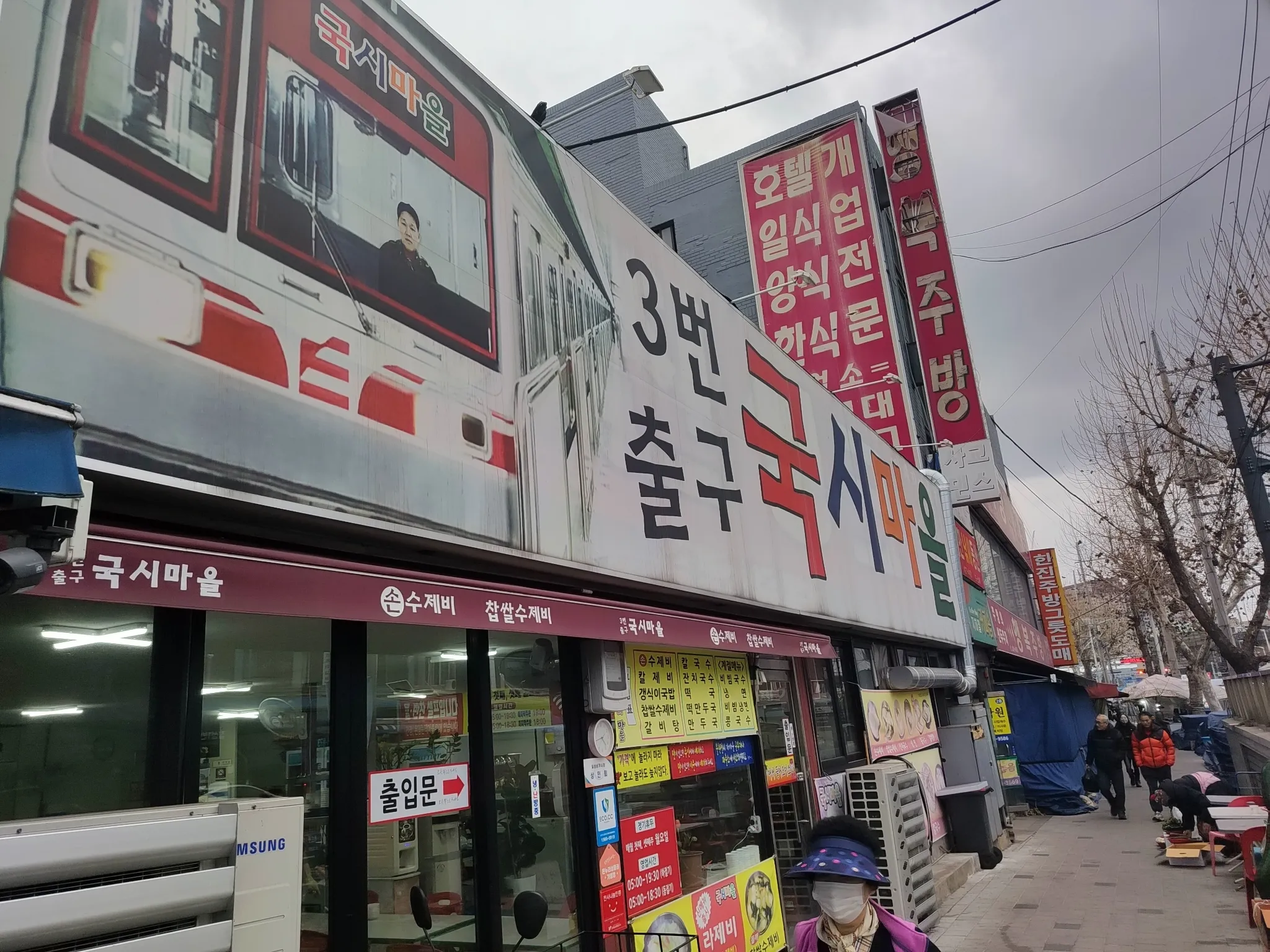 대표 사진 2