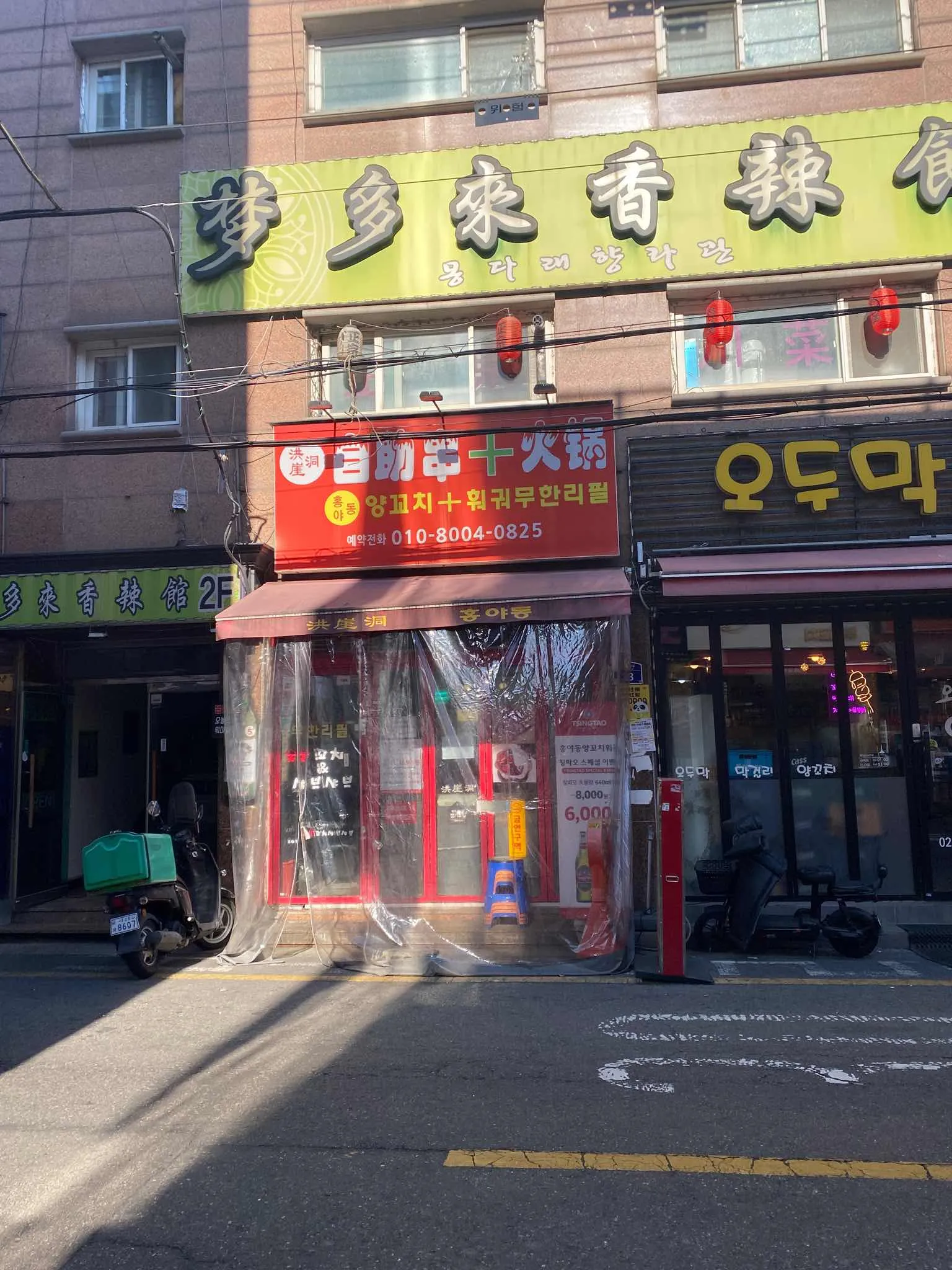 대표 사진 2
