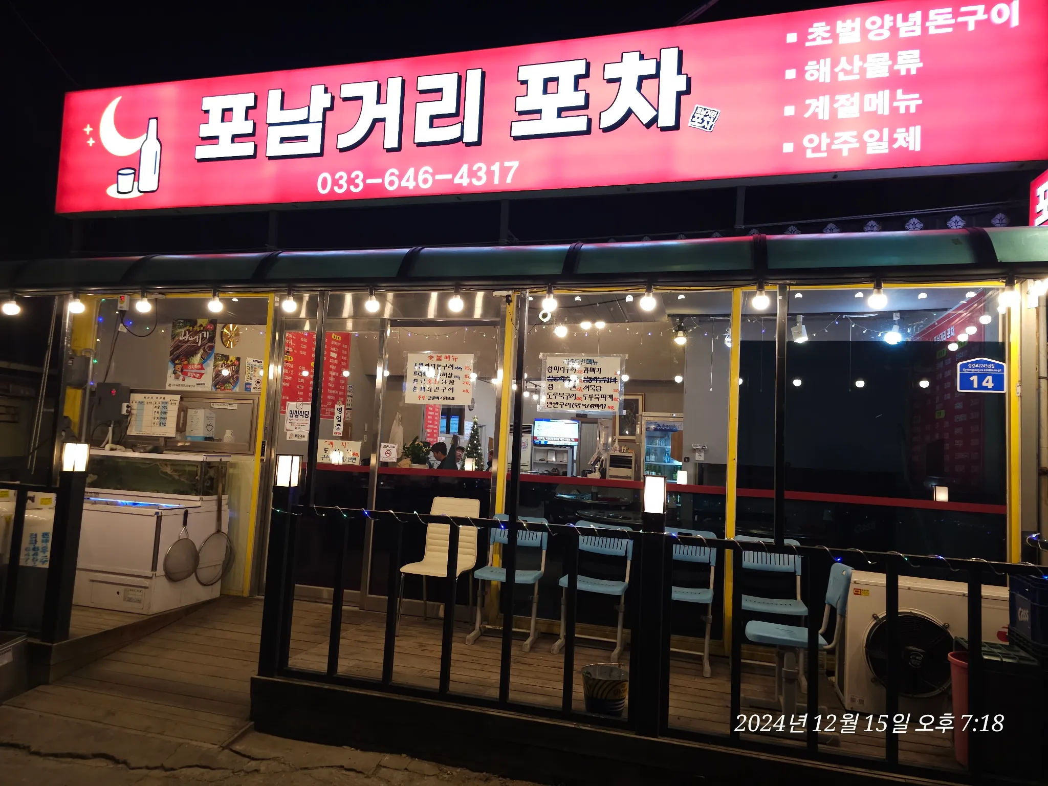 대표 사진 0