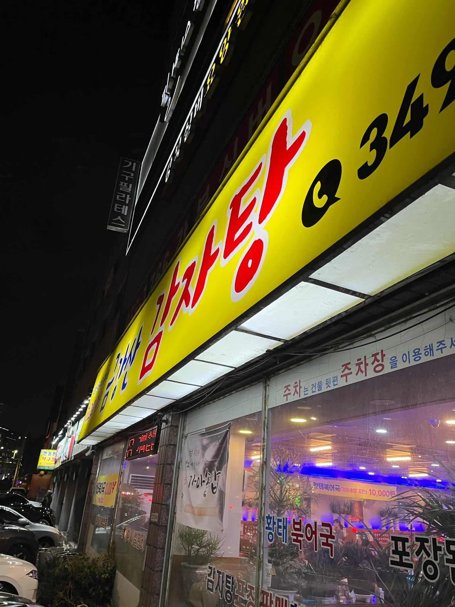 대표 사진 1