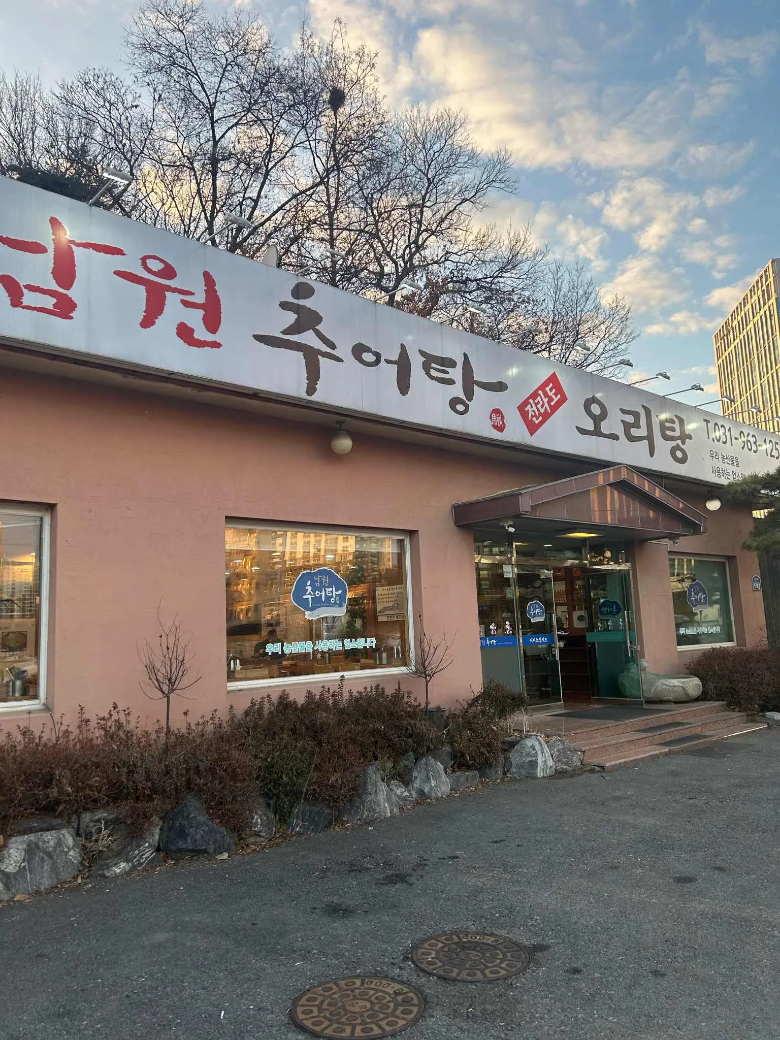 대표 사진 2