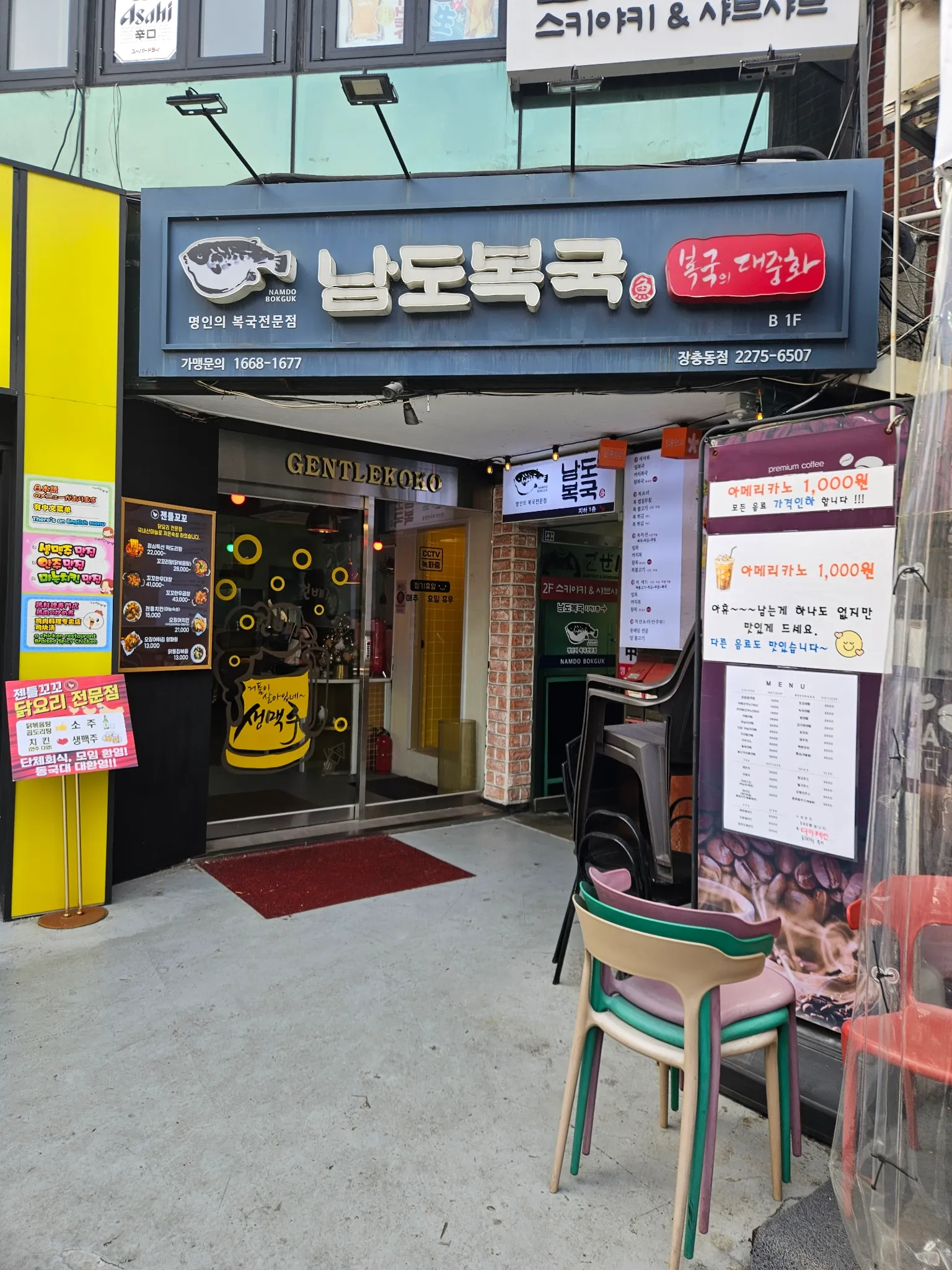 대표 사진 0