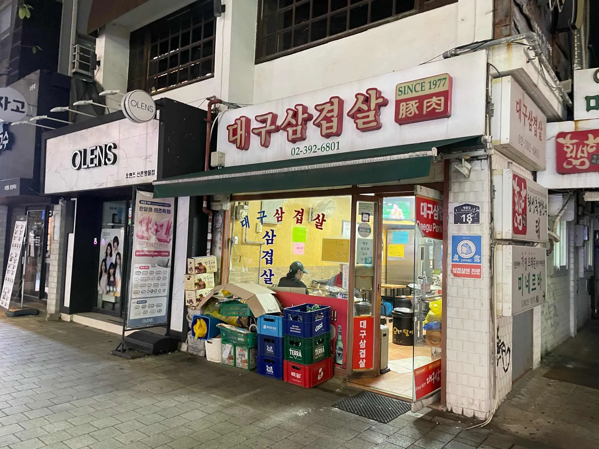 대표 사진 0