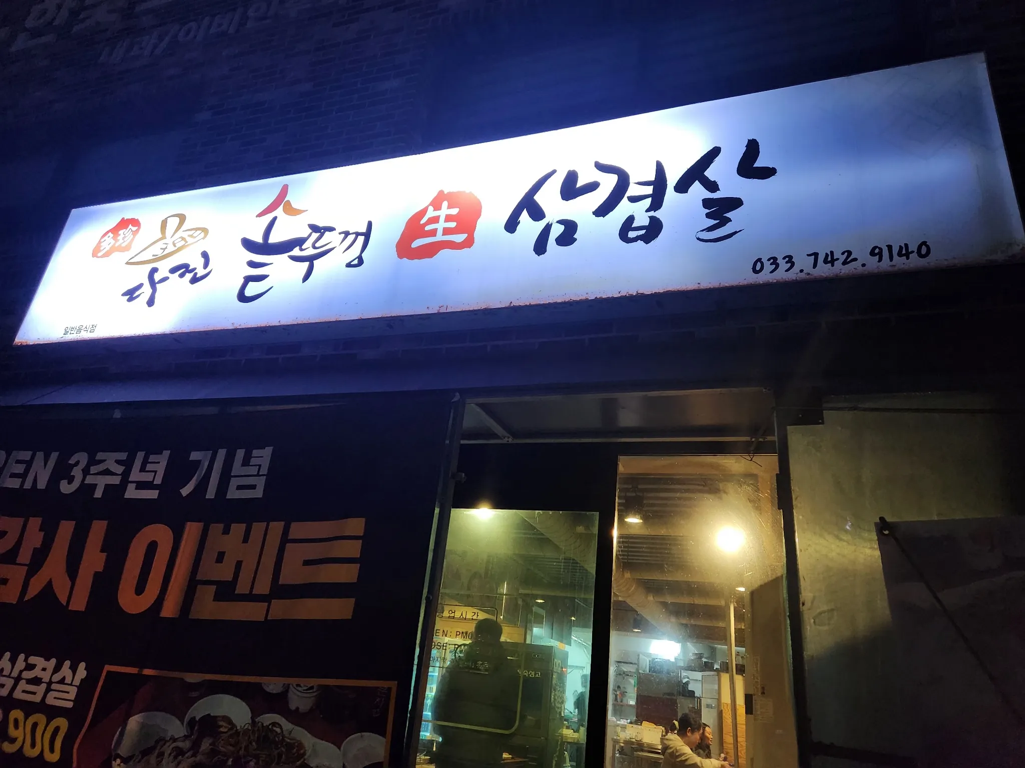 대표 사진 1