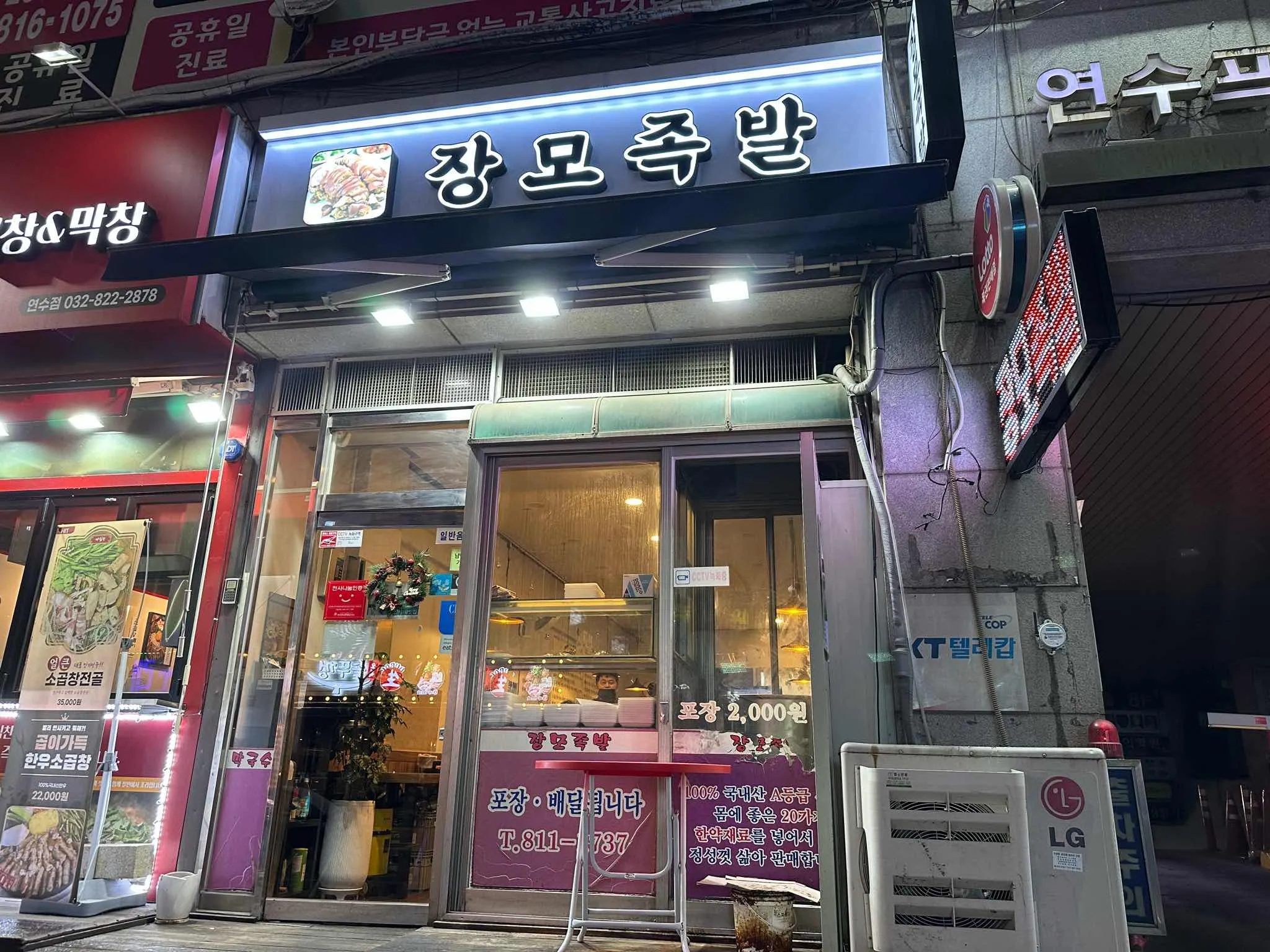 대표 사진 1