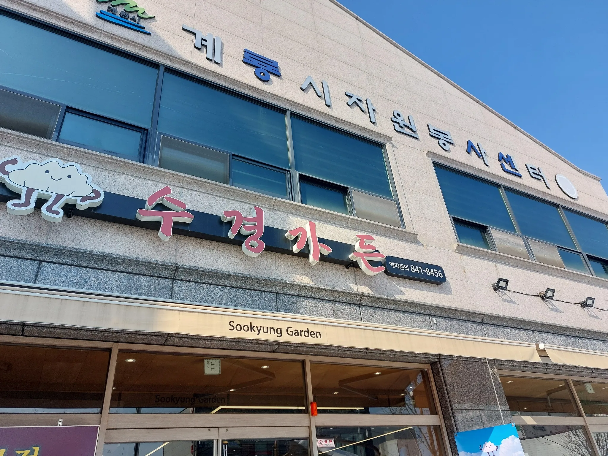 대표 사진 2