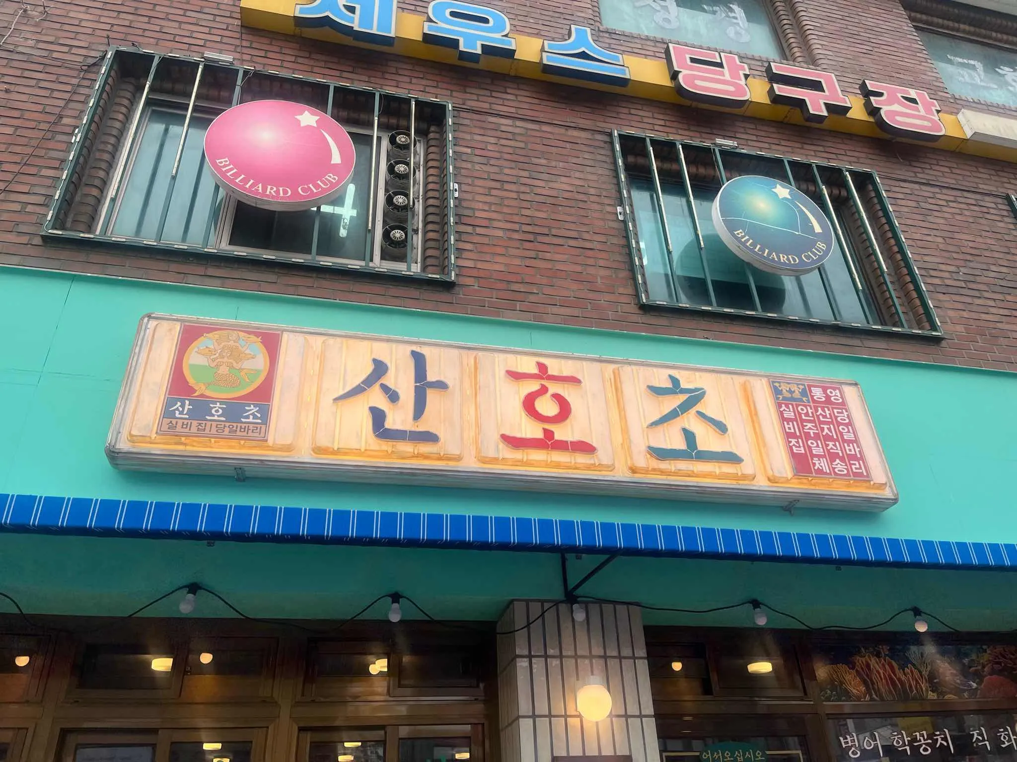 대표 사진 1