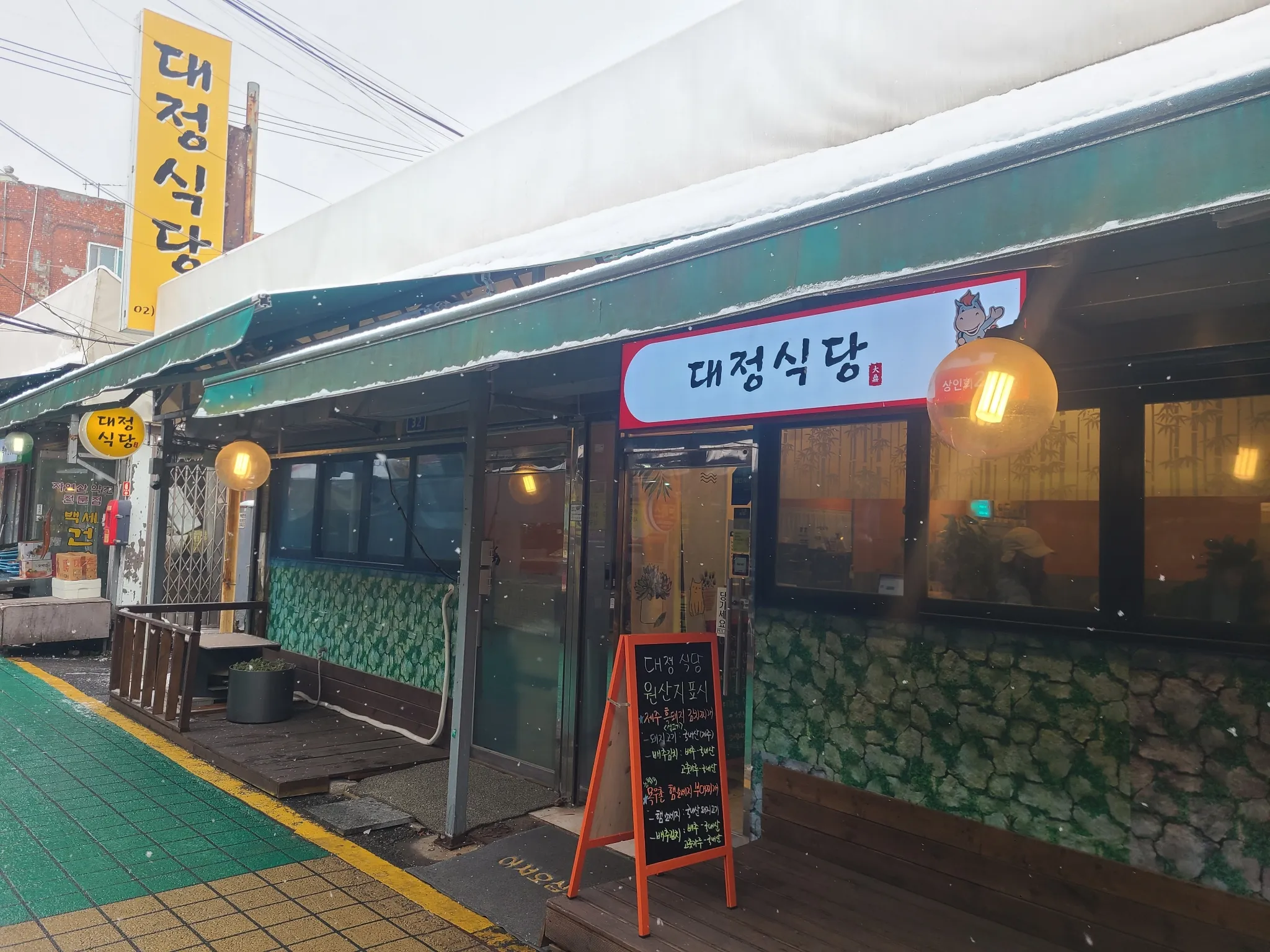대표 사진 1