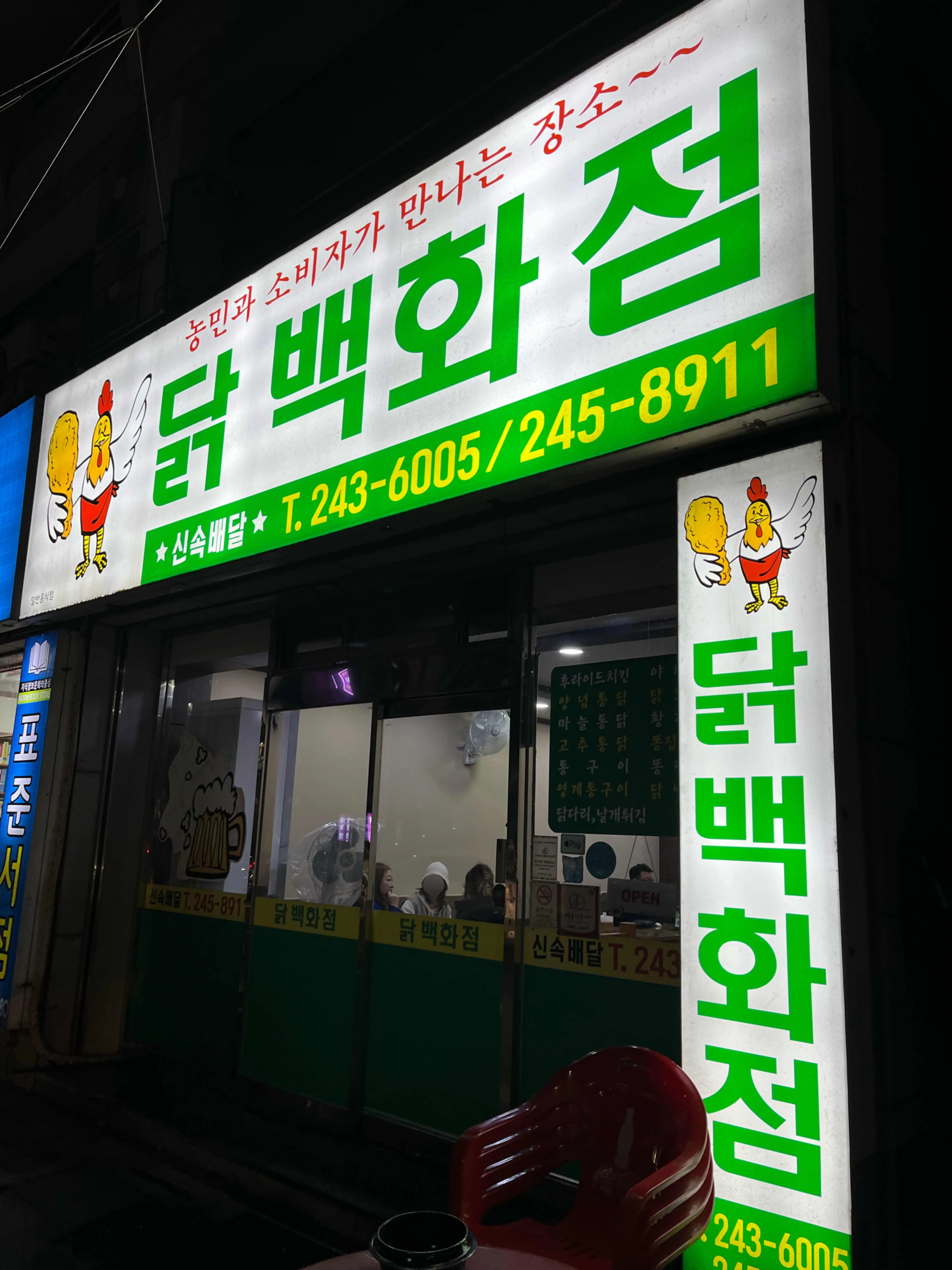 대표 사진 0