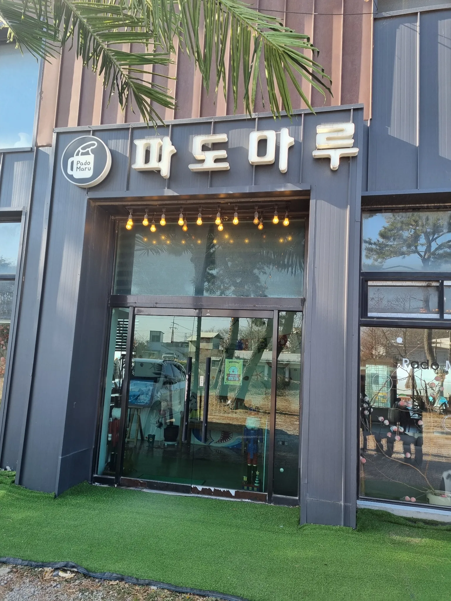 대표 사진 0