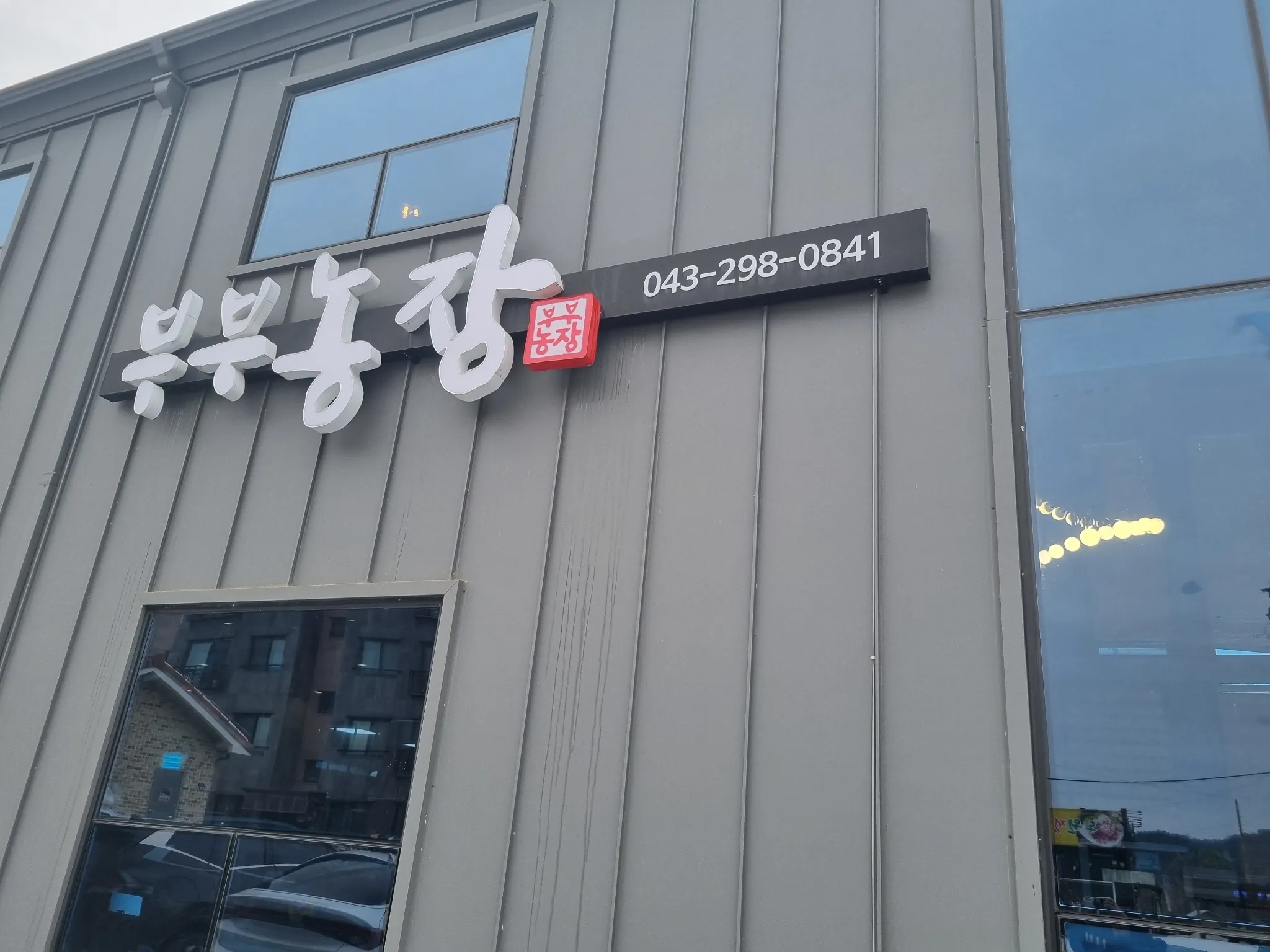 대표 사진 1